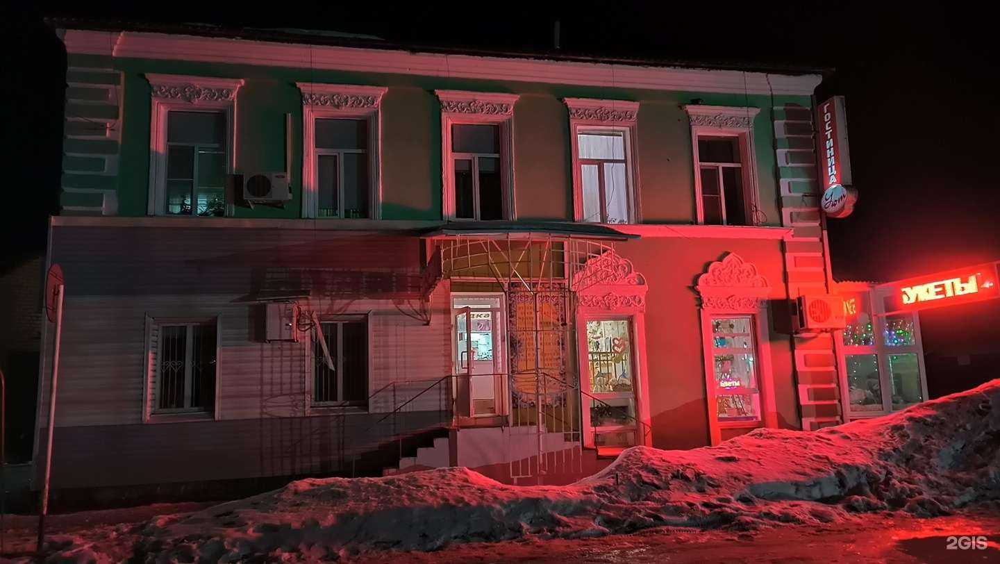 Отзывы на компанию Админ в Ряжске c фото