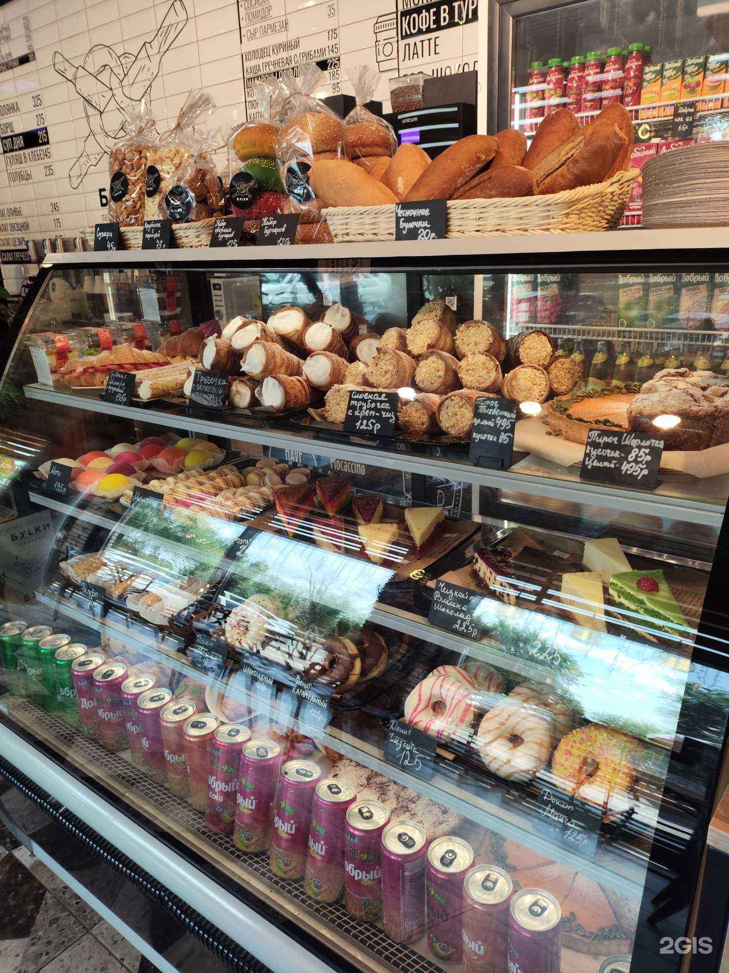 Отзывы на компанию БуLки в г. Невинномысск c фото