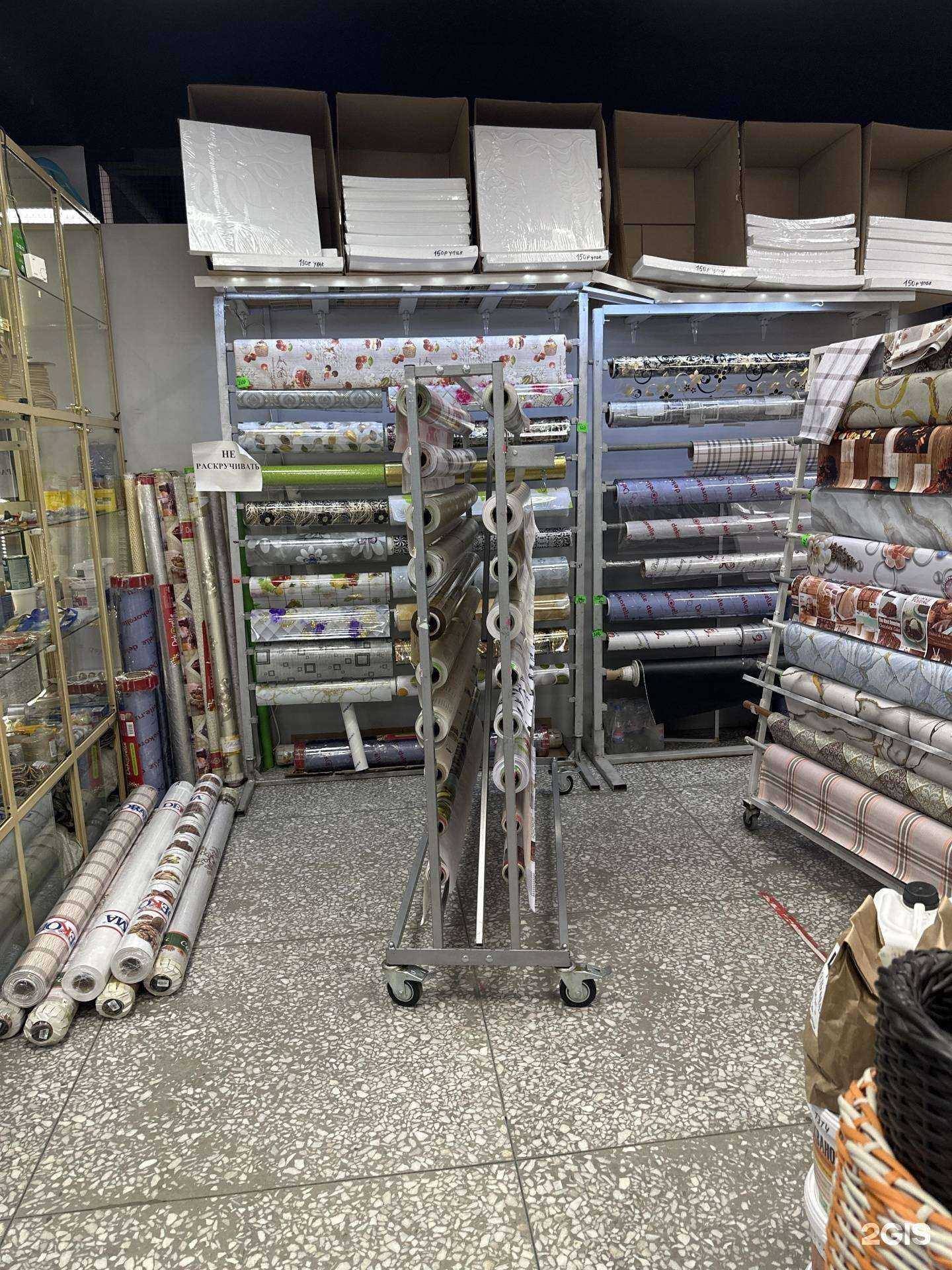 Отзывы на компанию Клеёнка в Иркутске c фото