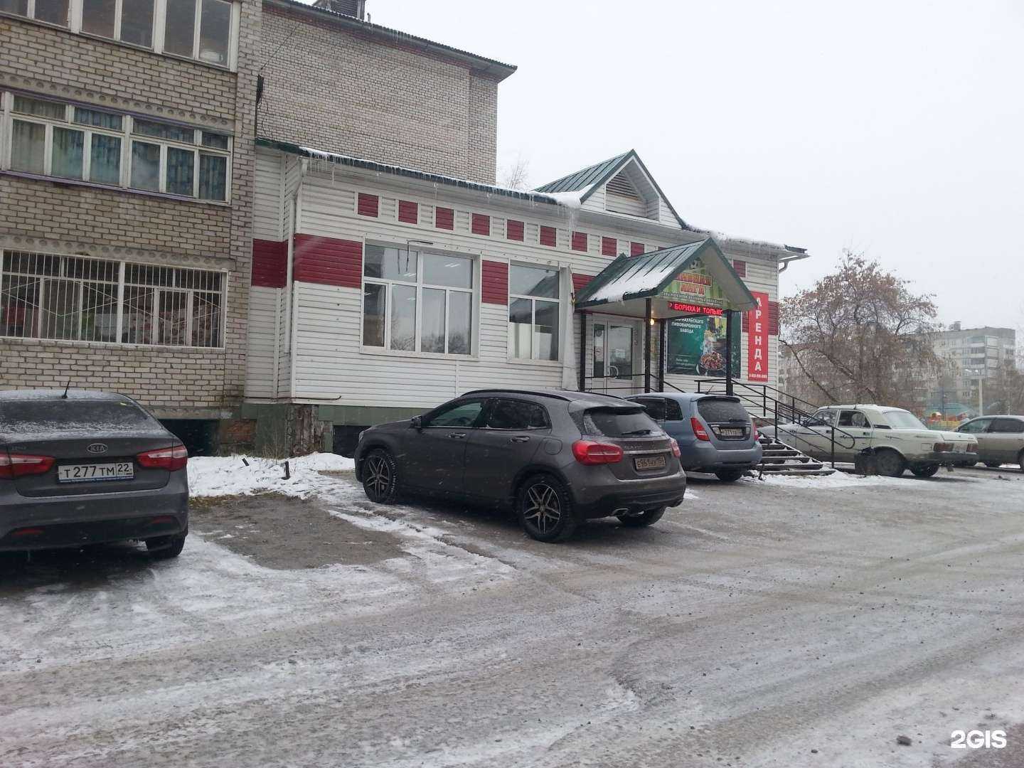 Отзывы на компанию Синтагма в Бийске c фото - фотография 2 из 2