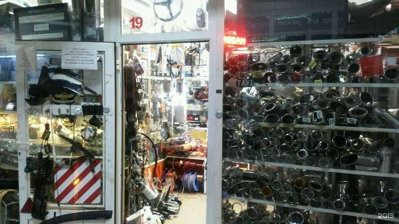 Отзывы на компанию Дефлектор-центр в г. Омск c фото