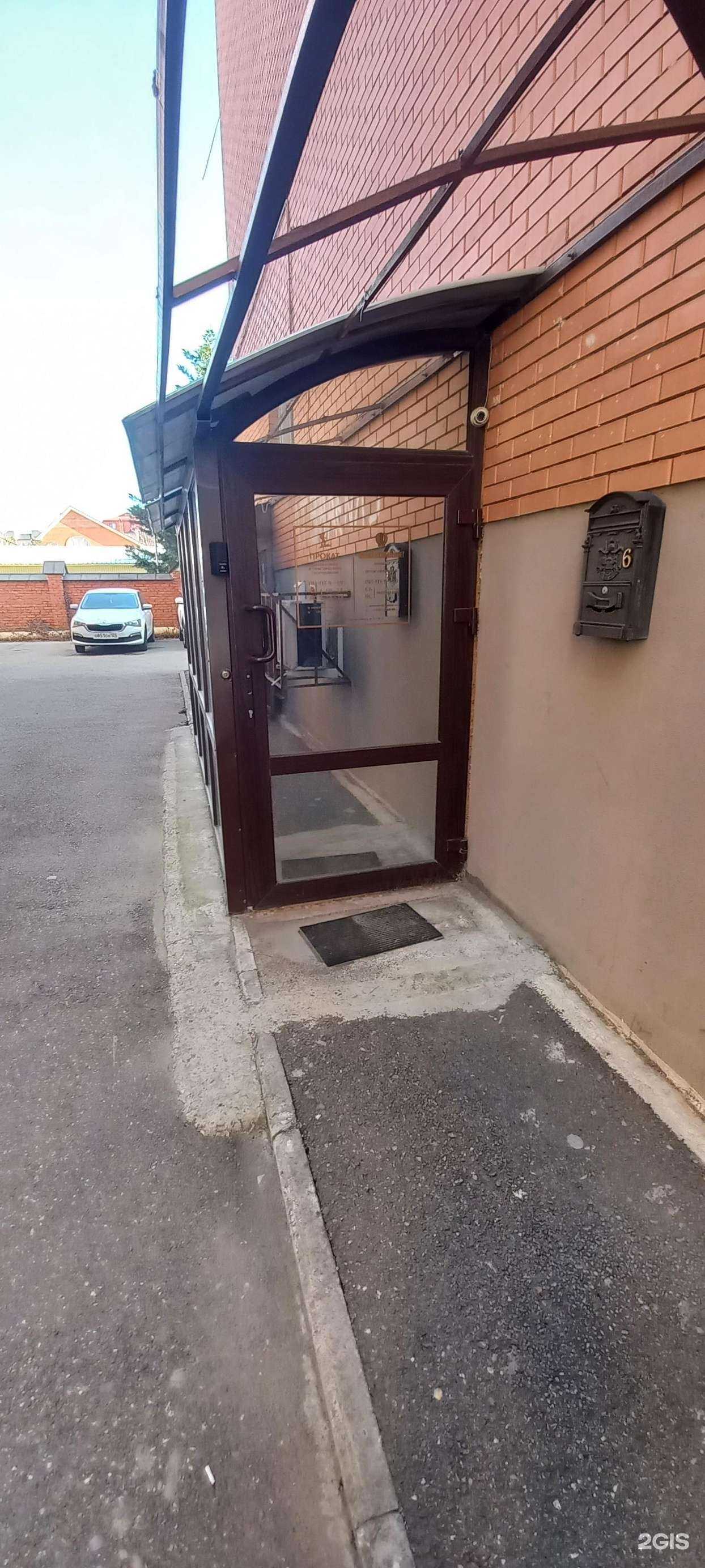 Отзывы на компанию Адвокатский кабинет в г. Краснодар c фото