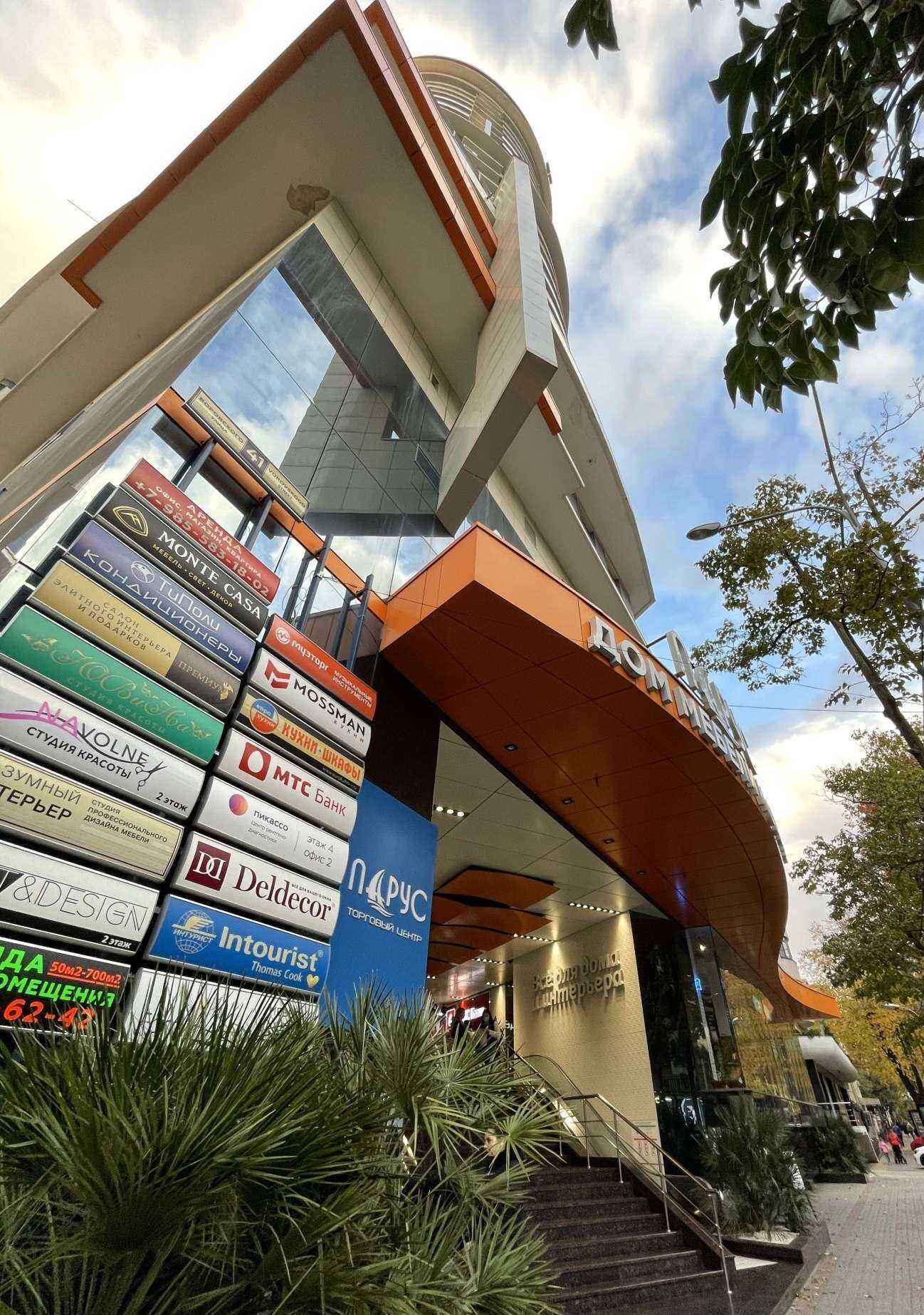 Отзывы на компанию Кредо в Сочи c фото - фотография 2 из 2