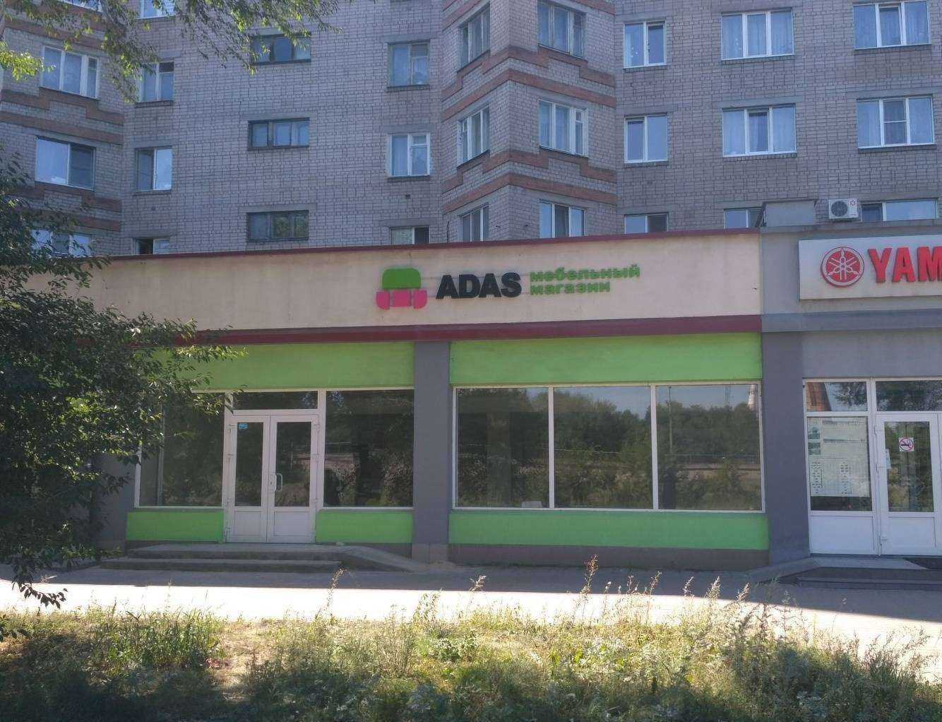 Отзывы на компанию Adas мебель в г. Воронеж c фото