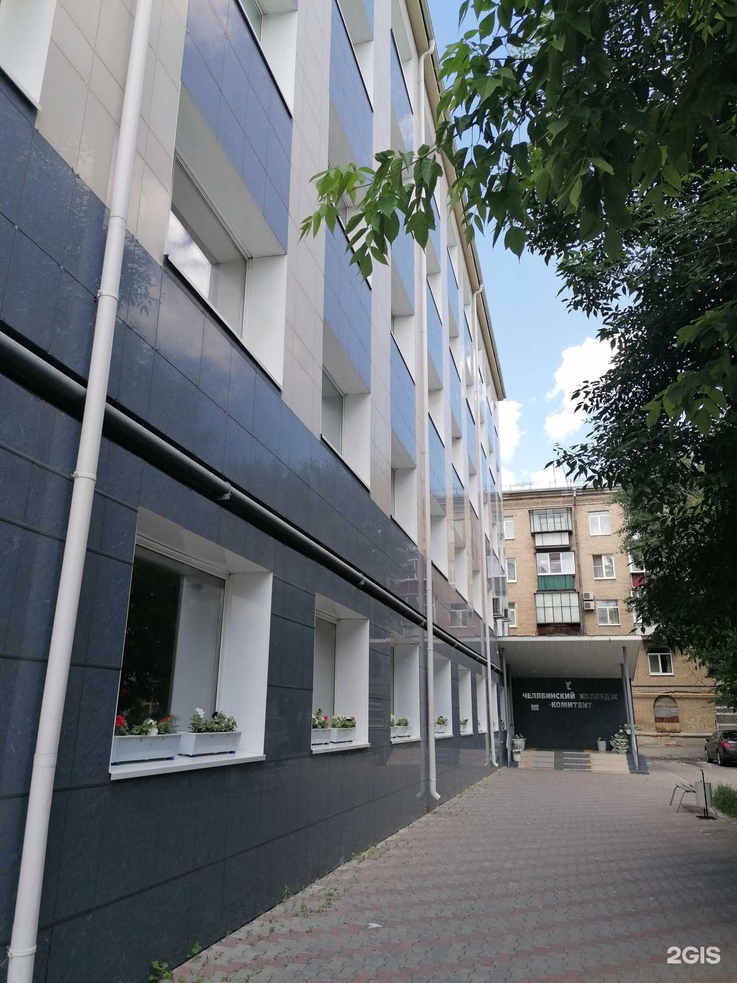 Отзывы на компанию Вояж в Челябинске c фото - фотография 2 из 2