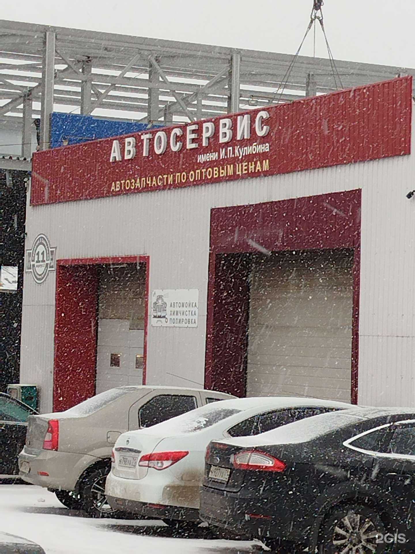 Отзывы на компанию Авто Тайм в Белгороде c фото