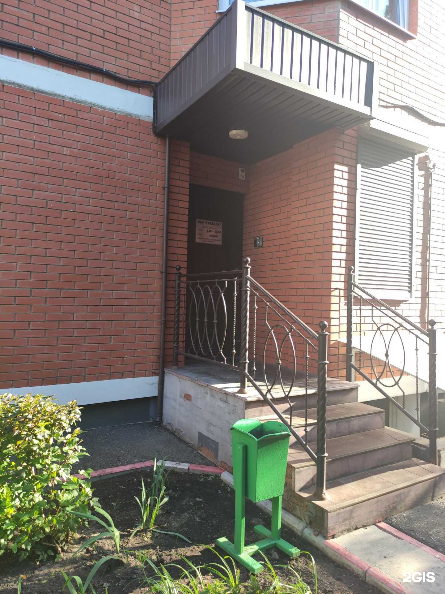 Отзывы на компанию Гранада в г. Ивантеевка c фото