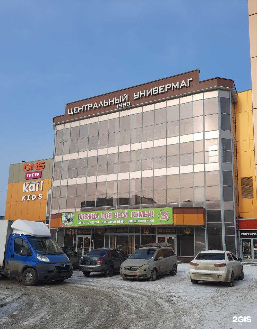 Отзывы на компанию Чиос в Дзержинске c фото