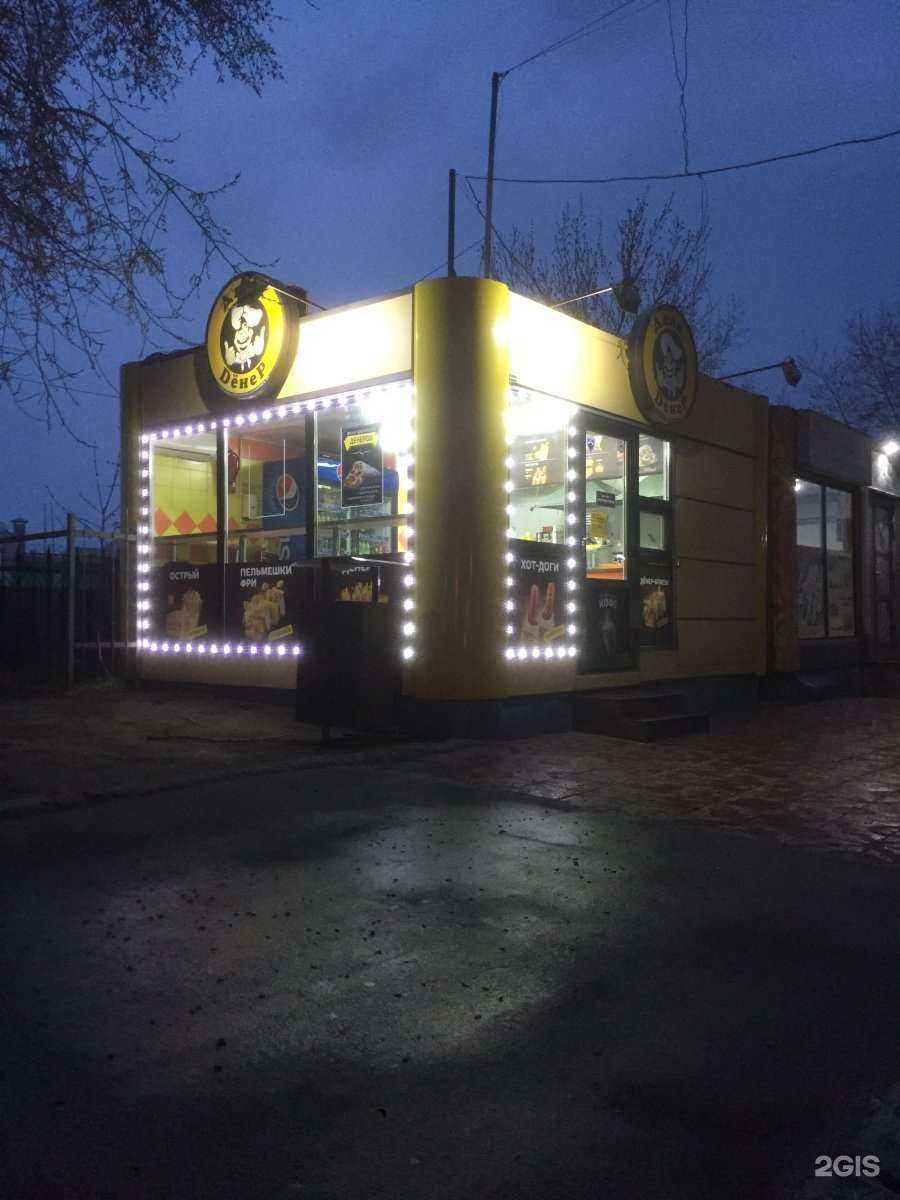 Отзывы на компанию Русские блины в Новосибирске c фото - фотография 2 из 2