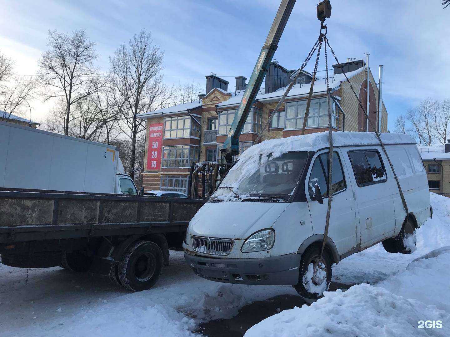Отзывы на компанию Компания по выкупу автомобилей в г. Вологда c фото