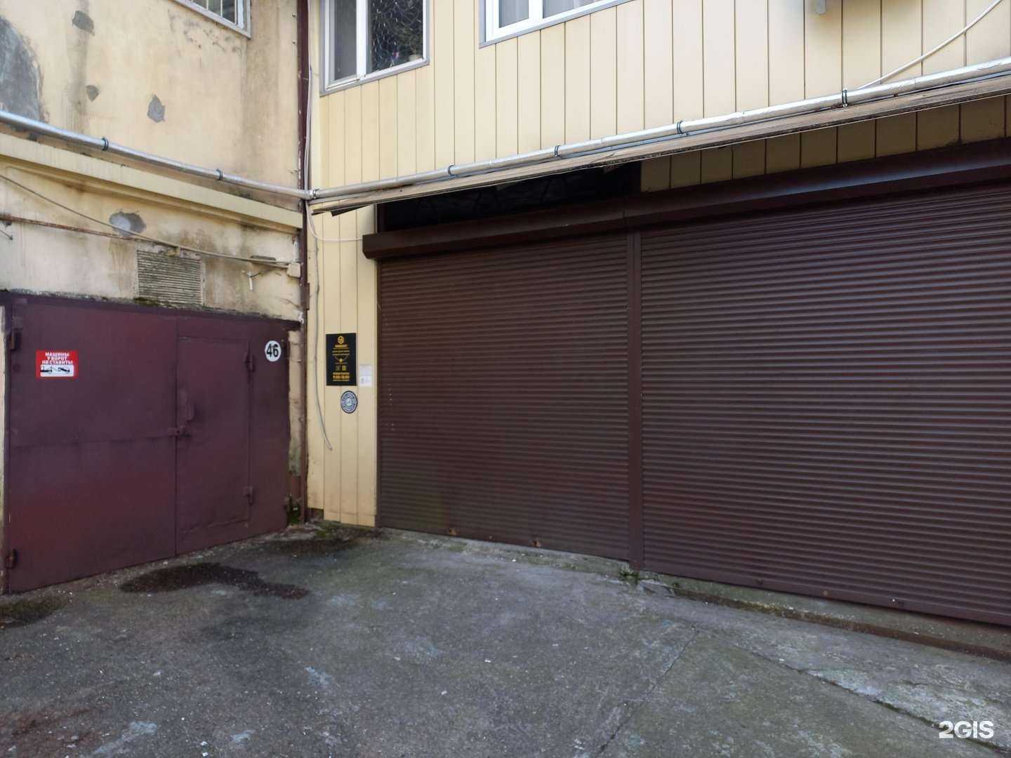 Отзывы на компанию Яремонт в Сочи c фото