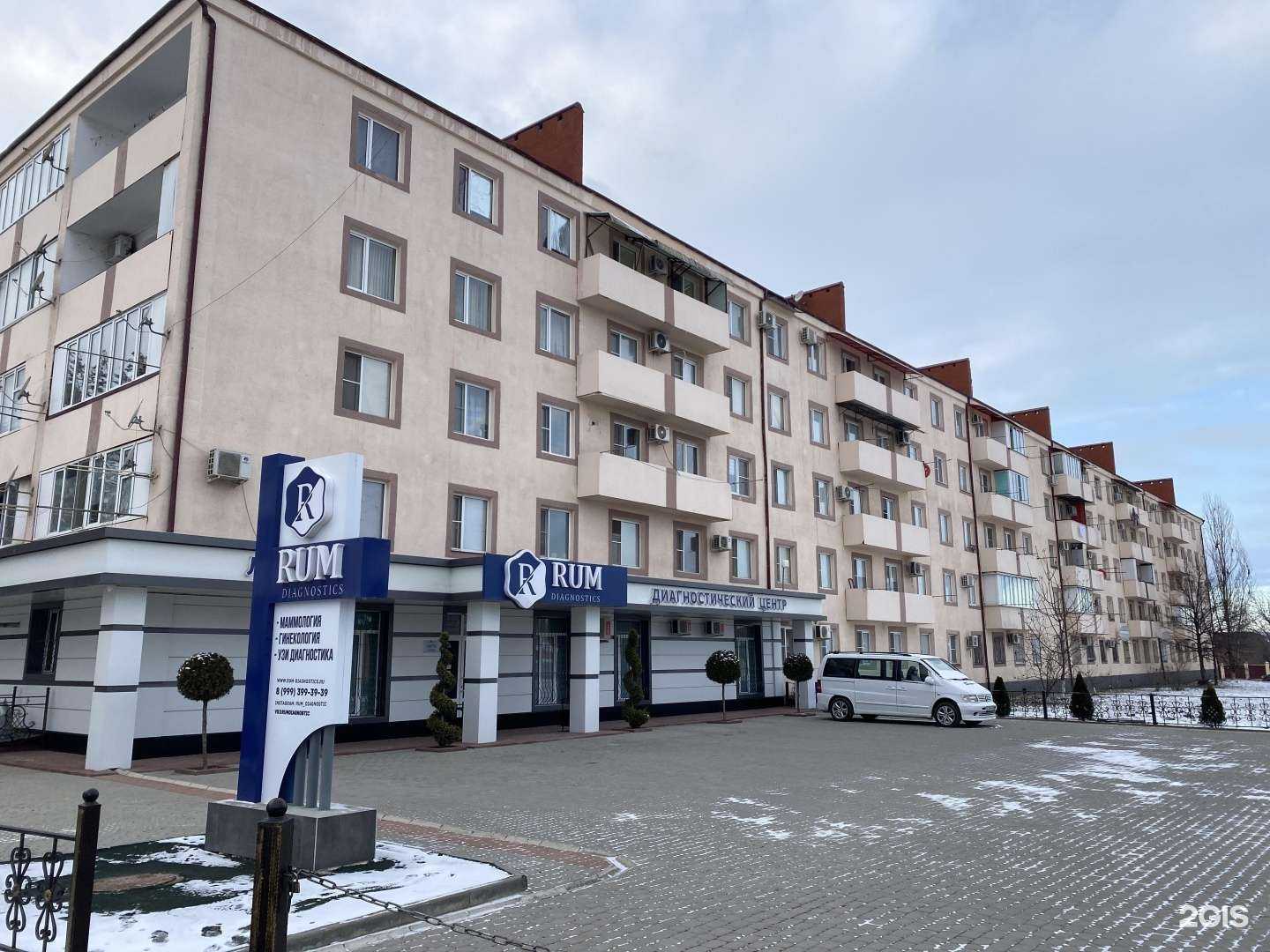 Отзывы на компанию Рум в Грозном c фото - фотография 2 из 2