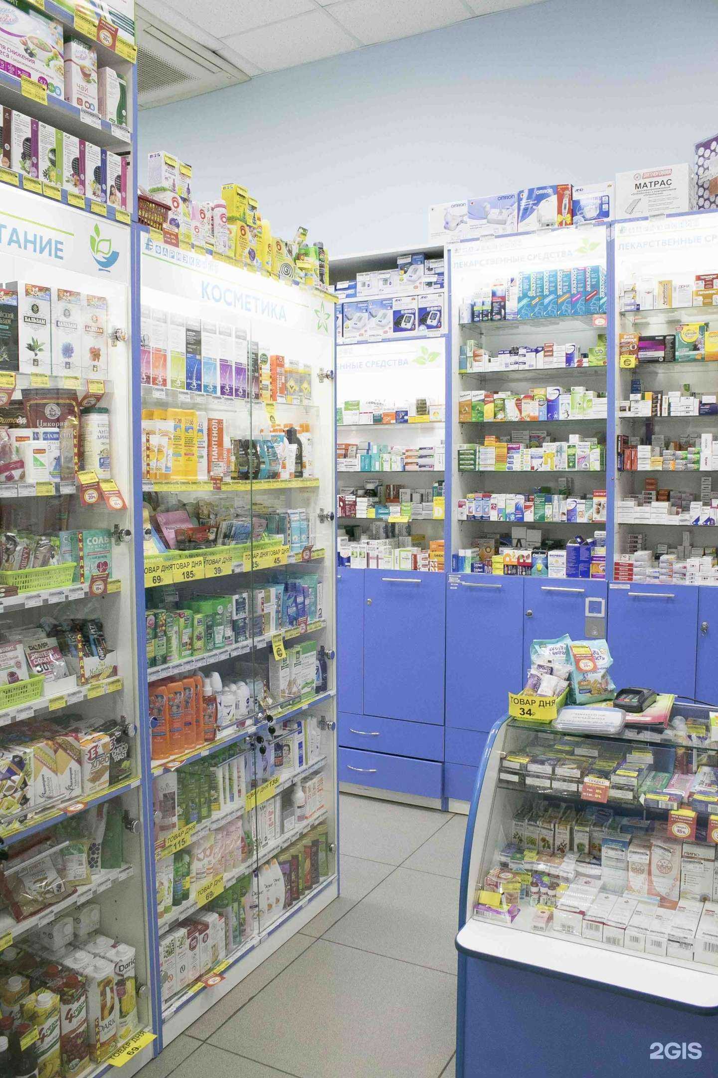 Отзывы на компанию Фармэконом в Ангарске c фото