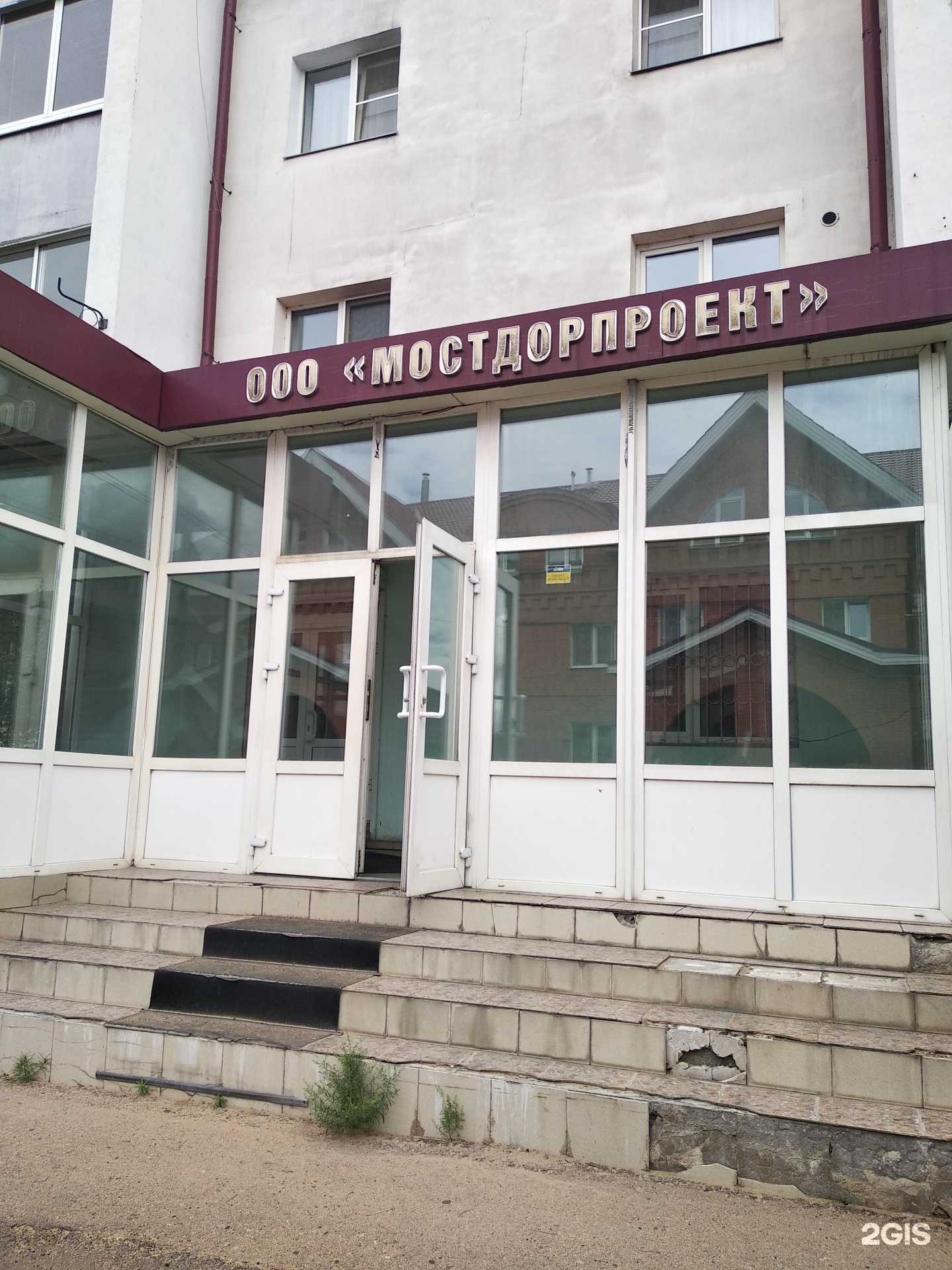 Отзывы на компанию ПроектРегион03 в Улан-Удэ c фото - фотография 2 из 2