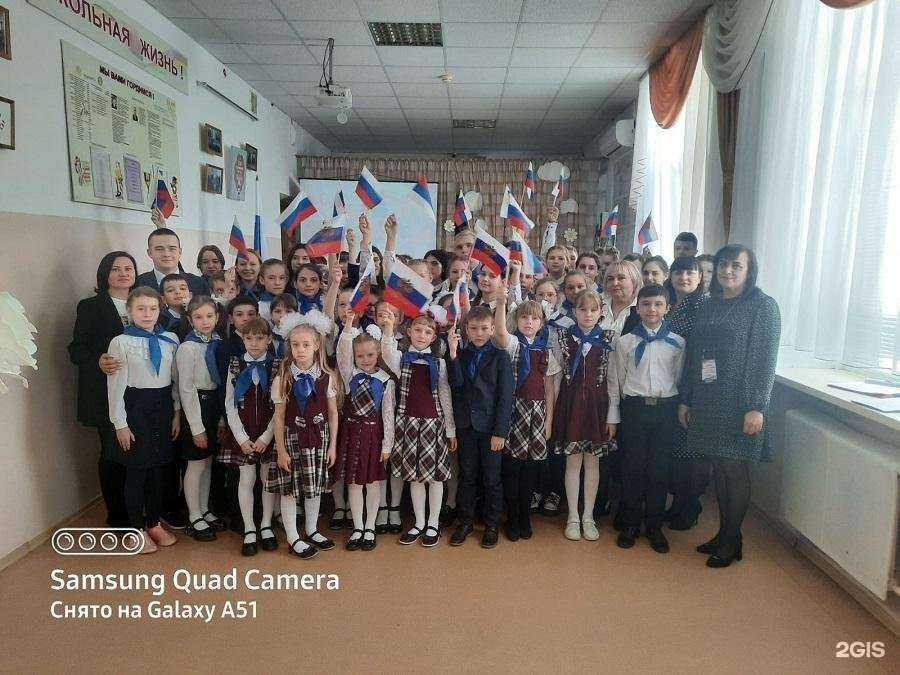 Отзывы на компанию Средняя школа №53 в Оренбурге c фото