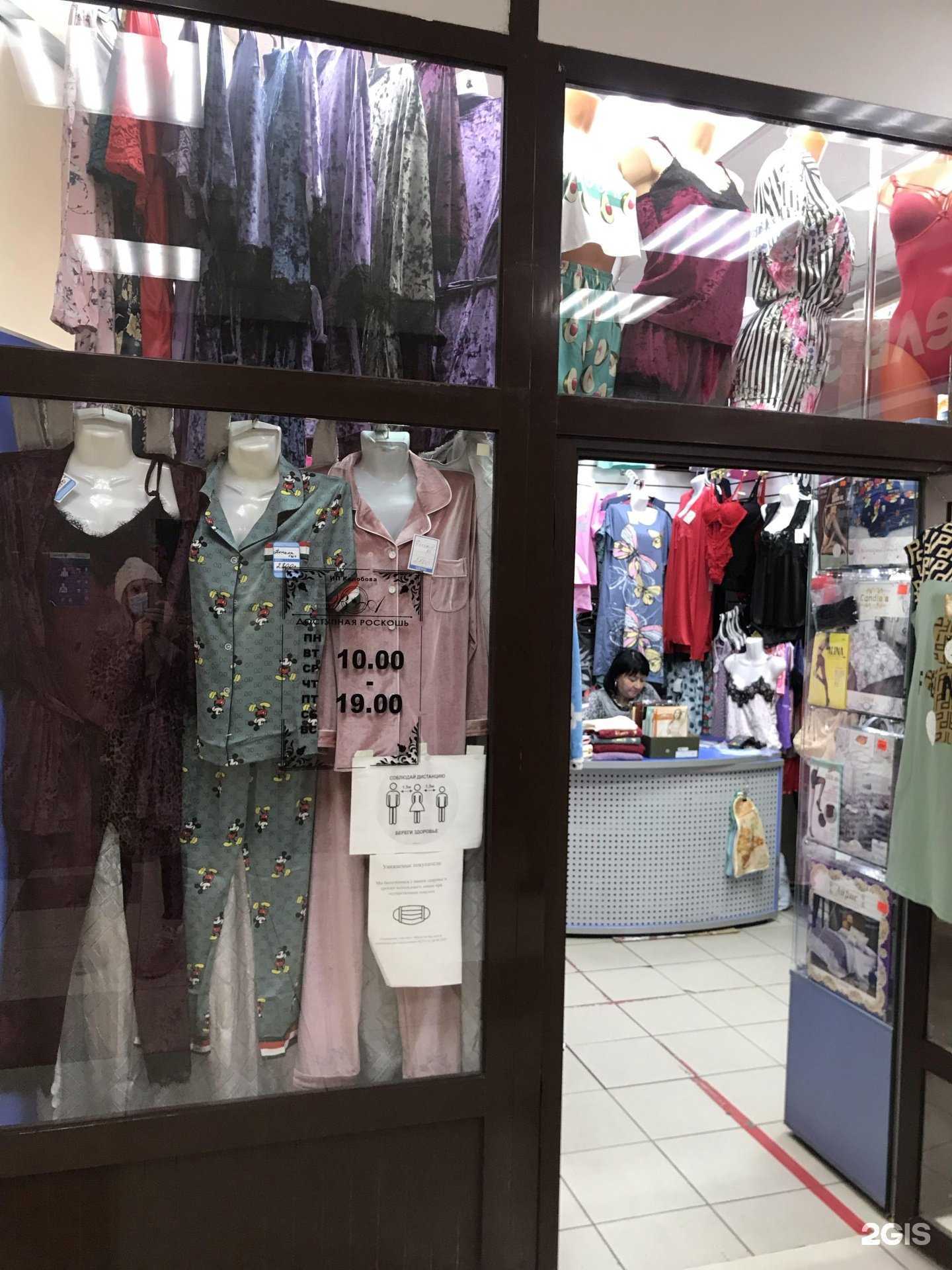 Отзывы на компанию Бюстье в г. Нижний Тагил c фото