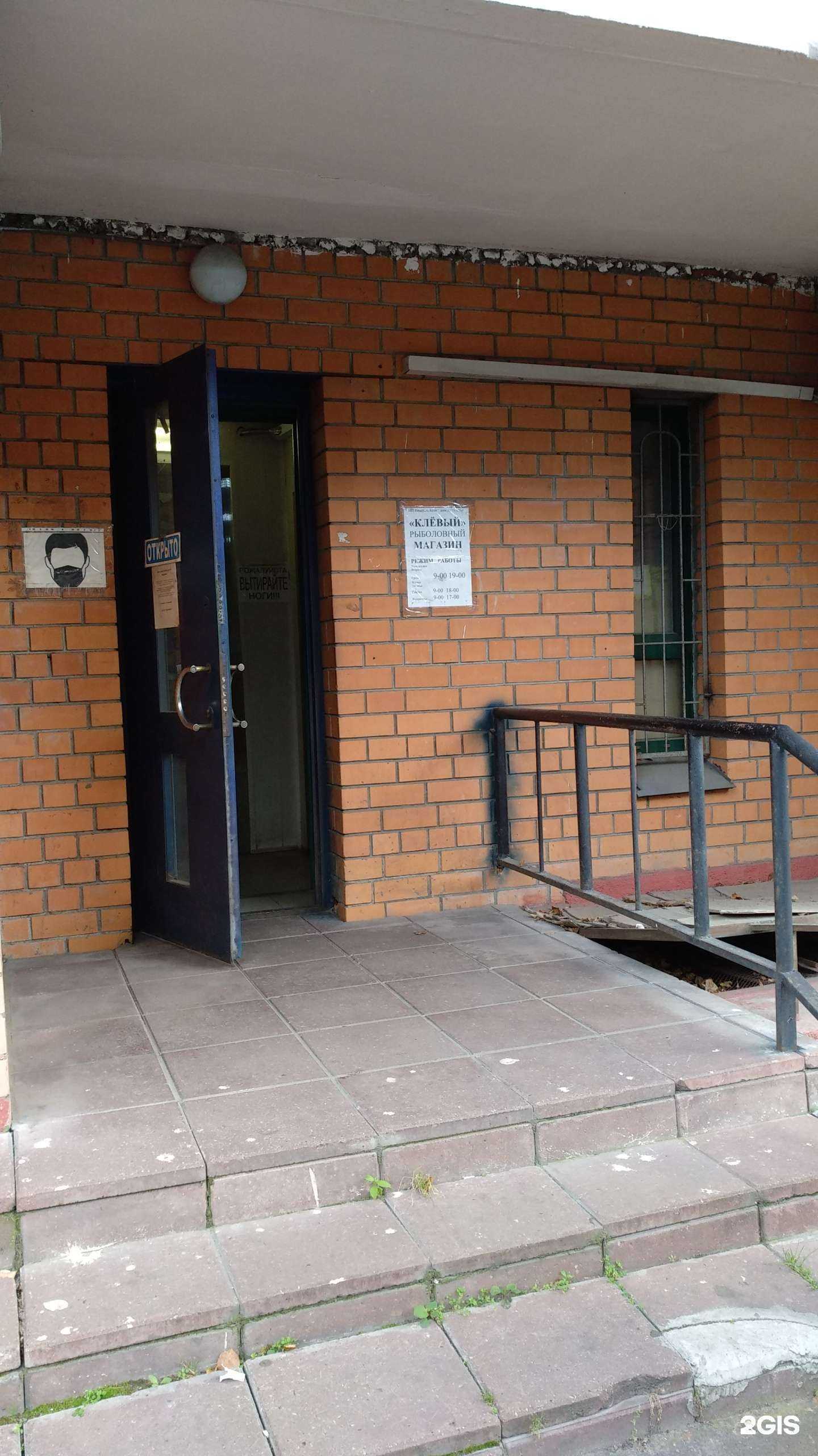 Отзывы на компанию Клёвый в Люберцах c фото