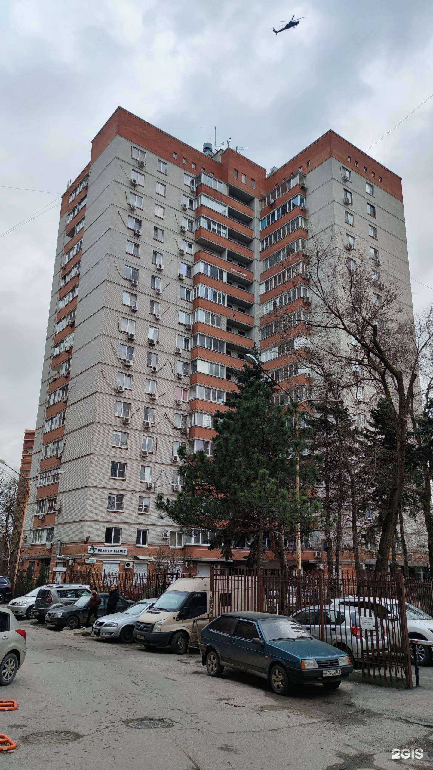 Отзывы на компанию Толедо в Ростове-на-Дону c фото - фотография 2 из 2