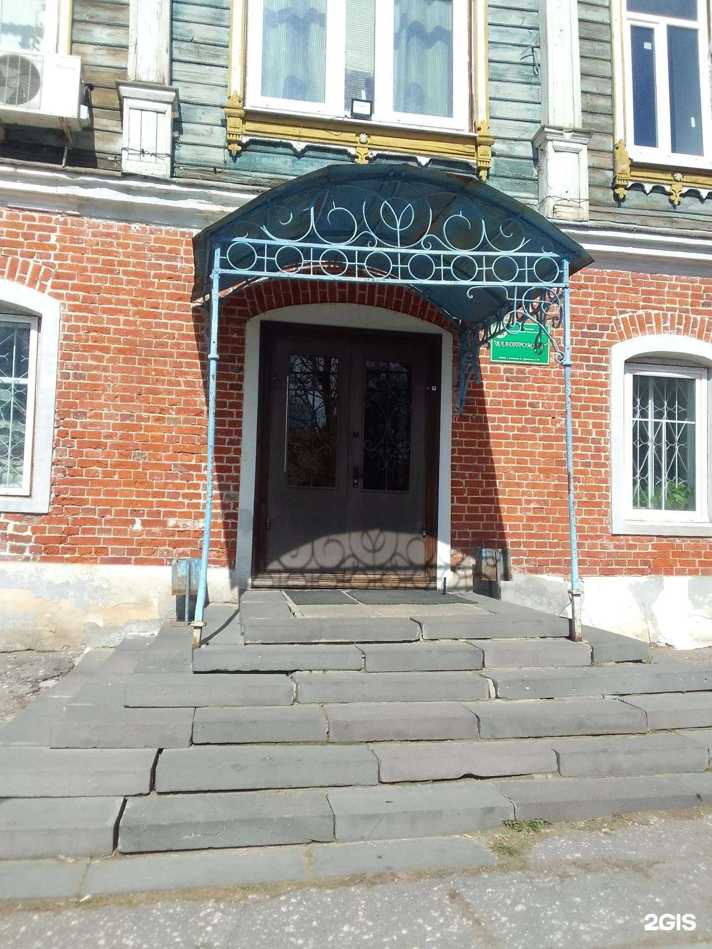 Отзывы на компанию Чехлофф в Владимире c фото