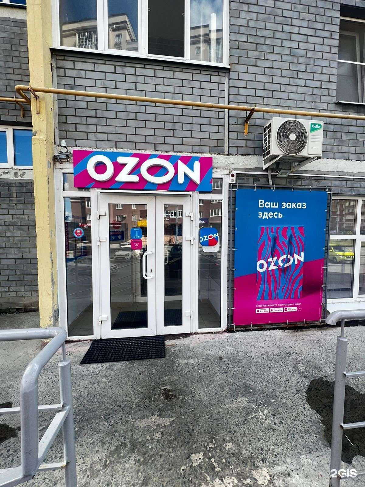 Отзывы на компанию Чистетика в г. Пенза c фото