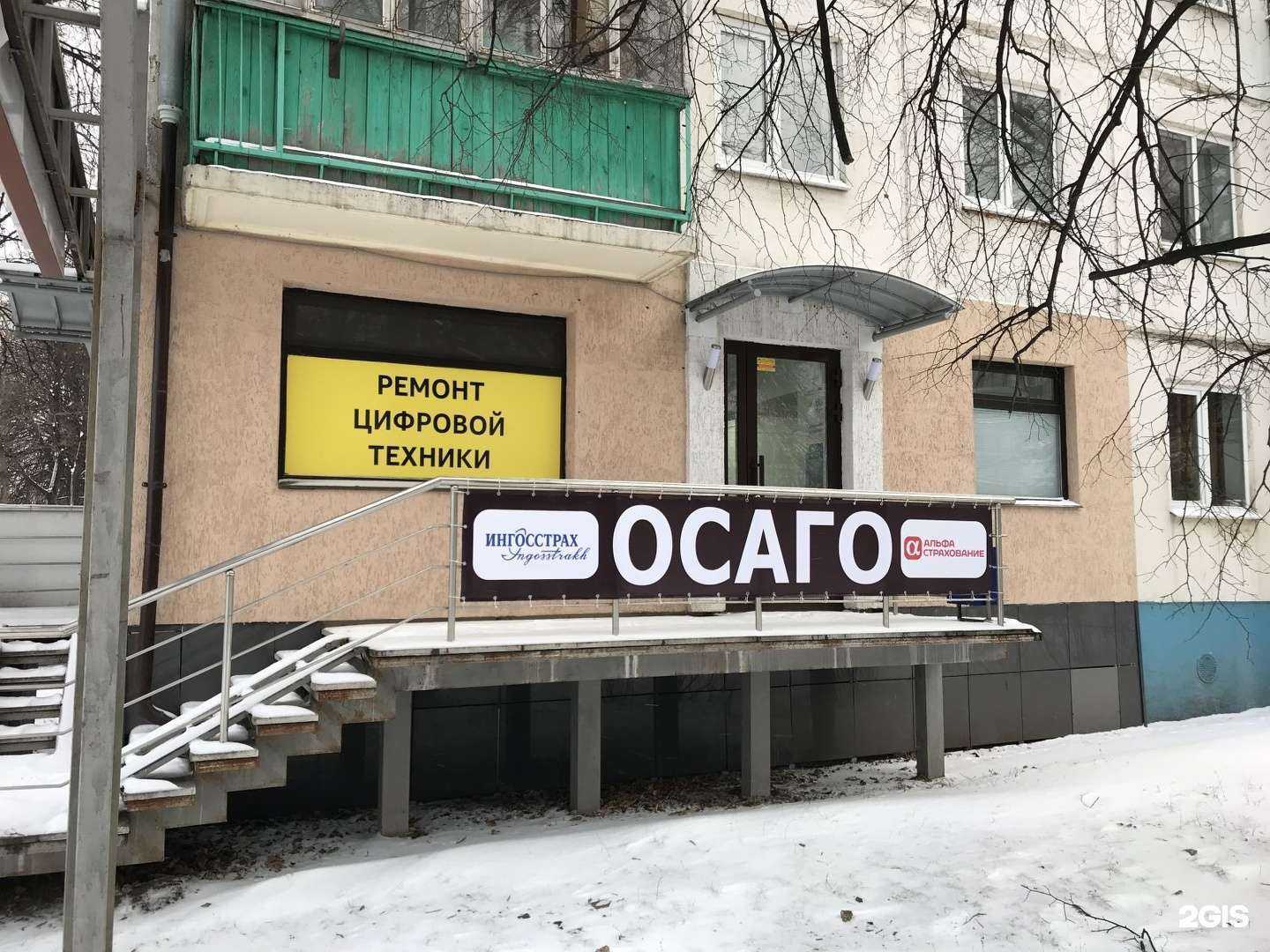 Отзывы на компанию Страховой агент в г. Уфа c фото