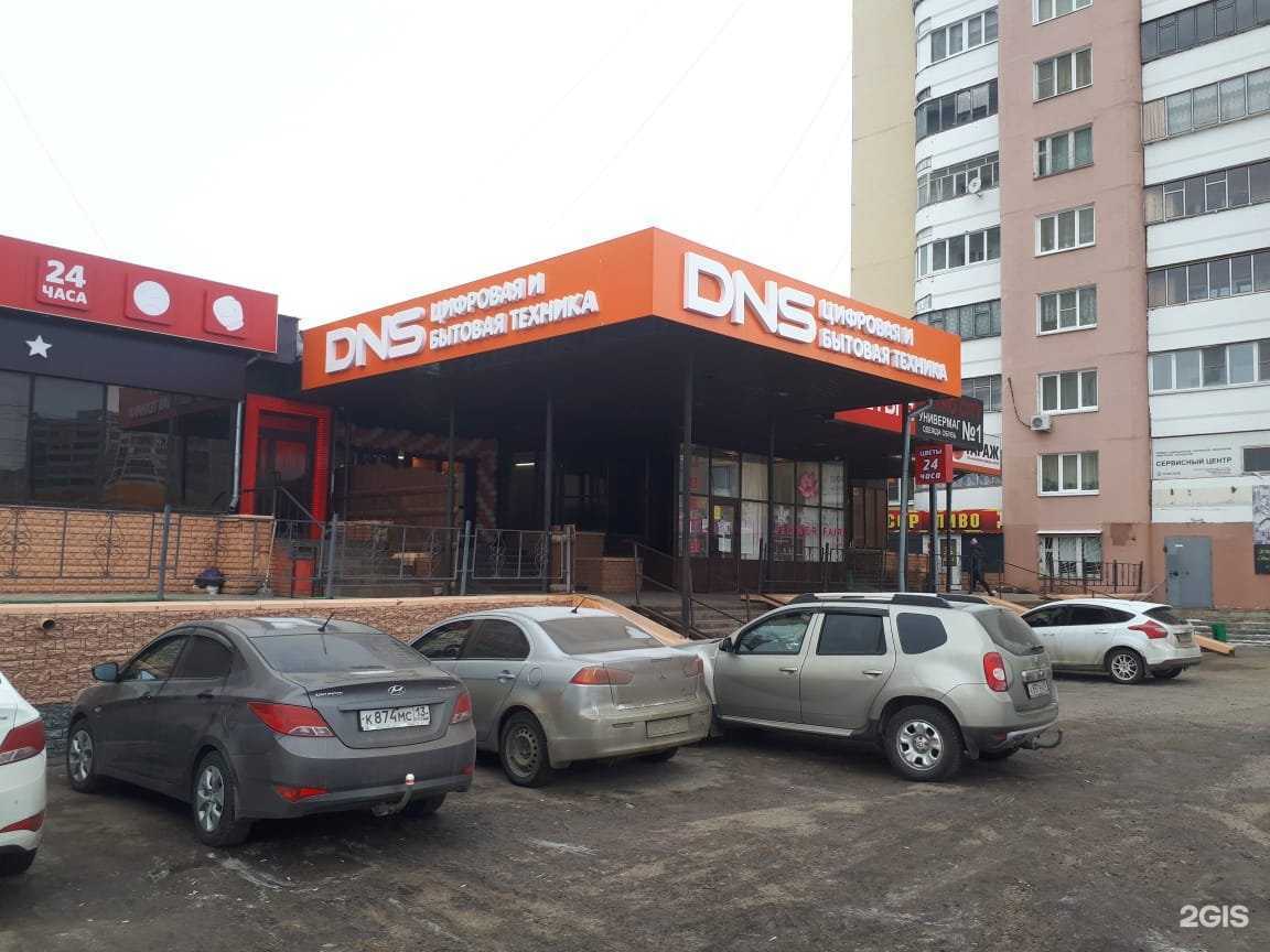 Отзывы на компанию DNS в г. Саранск c фото