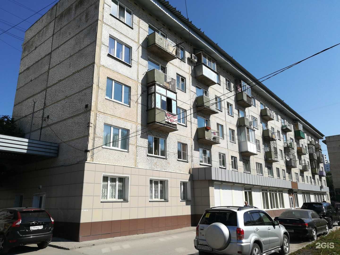 Отзывы на компанию Новосибирский институт современного образования в Новосибирске c фото - фотография 2 из 2