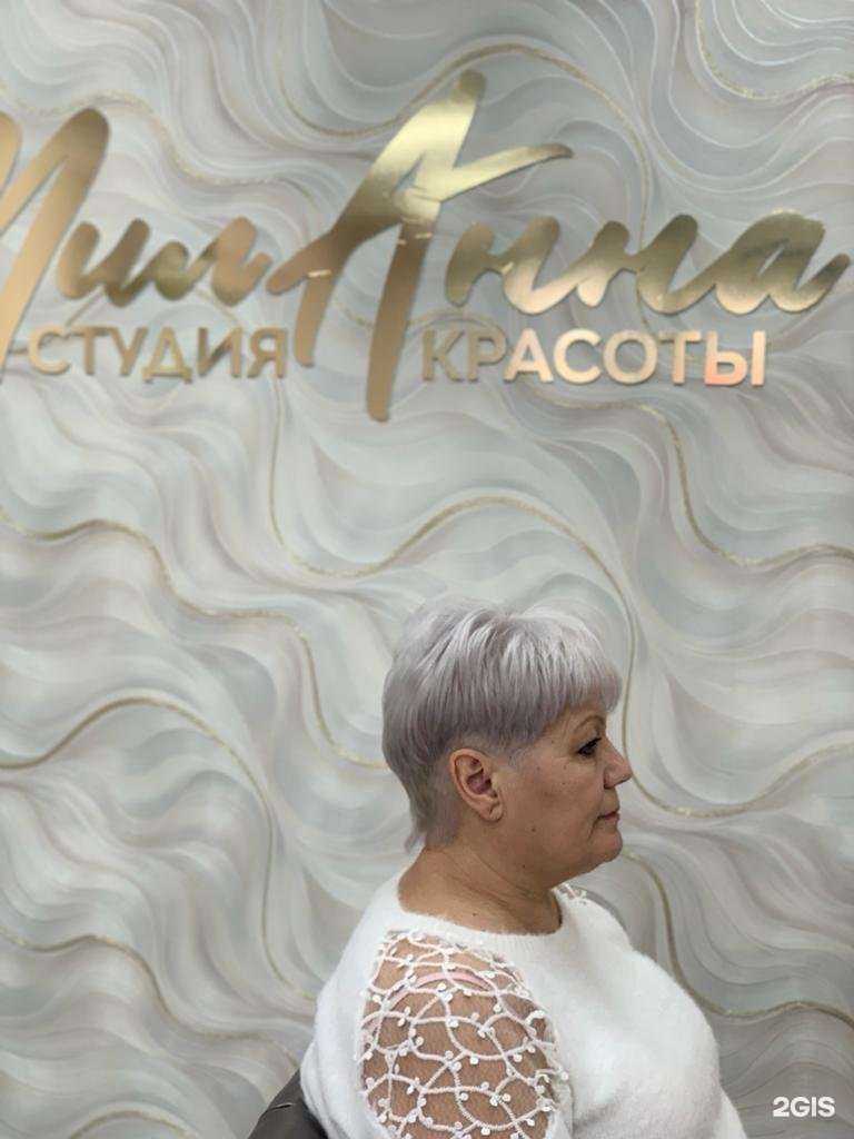 Отзывы на компанию МилАнна в Челябинске c фото