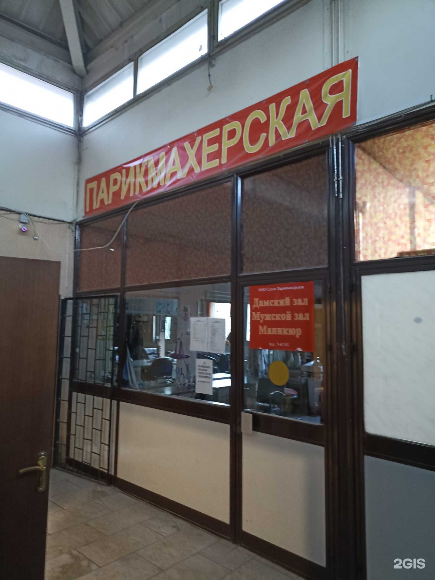 Отзывы на компанию Экспресс в г. Кисловодск c фото