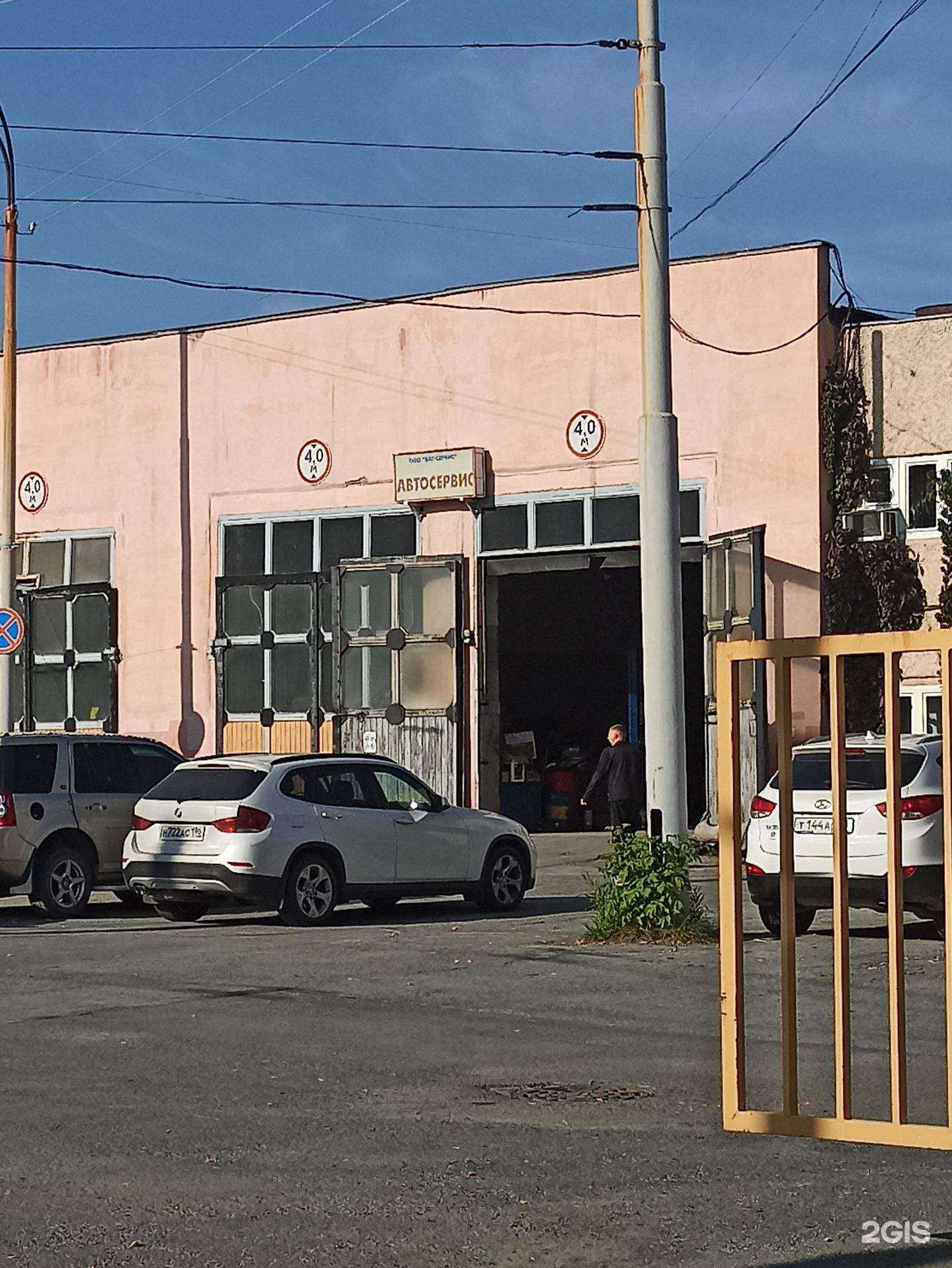 Отзывы на компанию Депо-сервис в г. Екатеринбург c фото