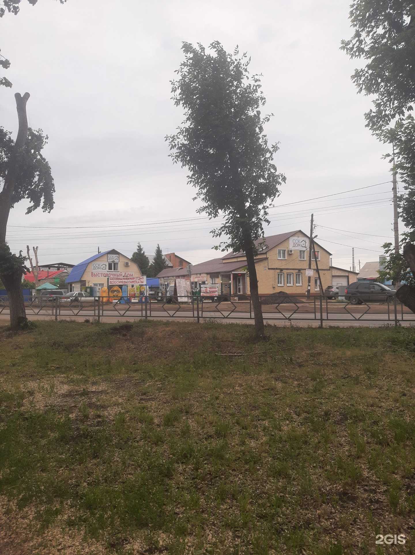 Отзывы на компанию Сск-Торг в Самаре c фото - фотография 2 из 2