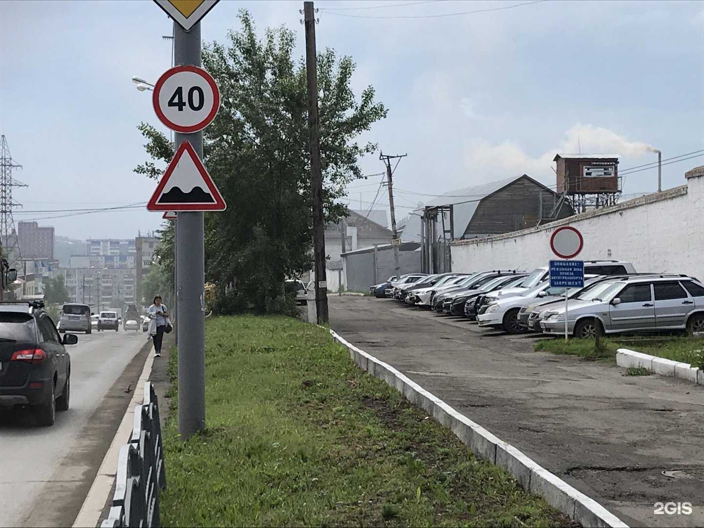 Отзывы на компанию Лечебно-исправительное учреждение-1 управления ФСИН России по Томской области в г. Томск c фото