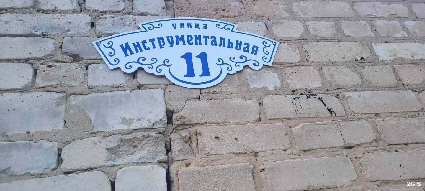 Отзывы на компанию Шанхай в Оренбурге c фото