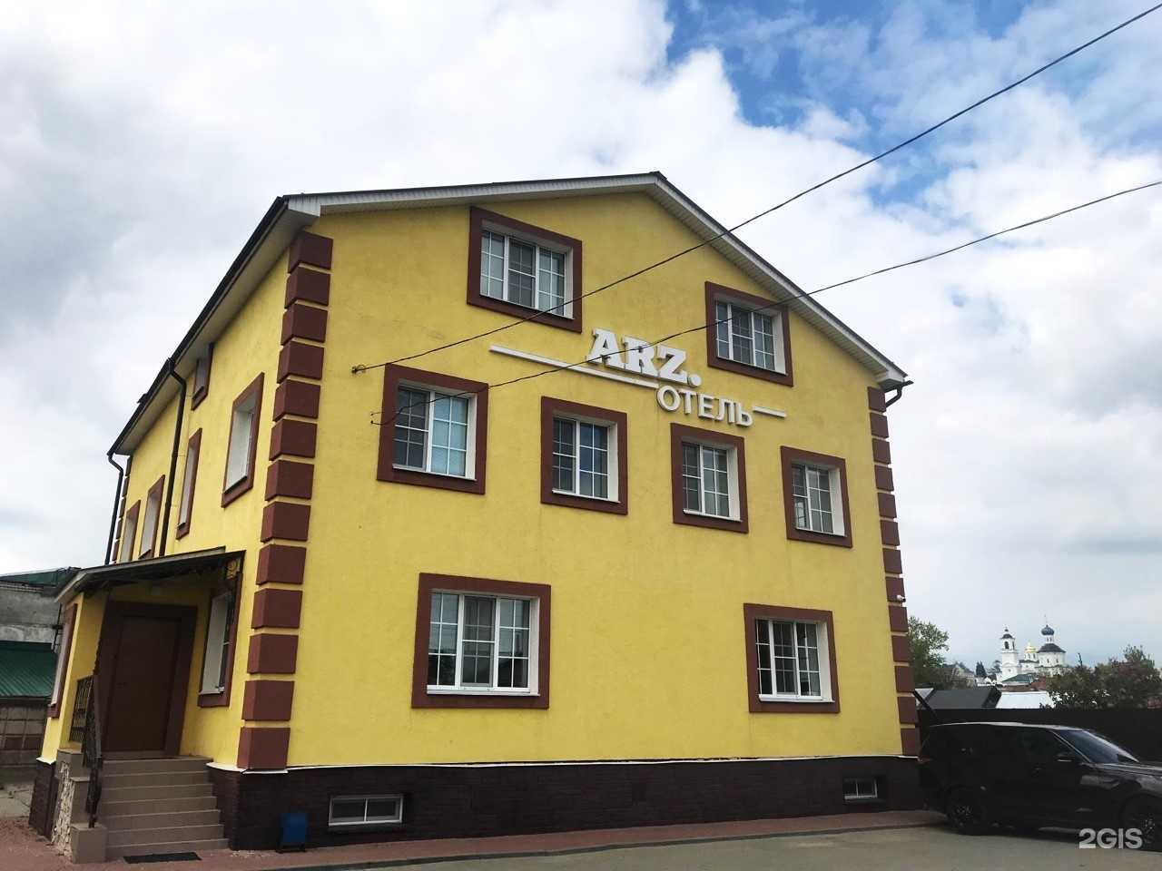 Отзывы на компанию Arz в г. Арзамас c фото