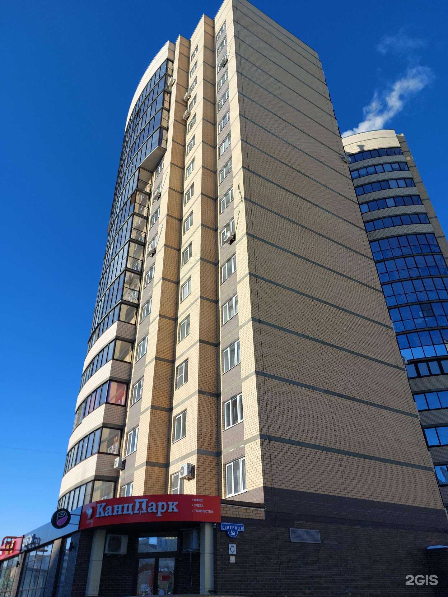 Отзывы на компанию Живая вода в Старом Осколе c фото - фотография 2 из 2