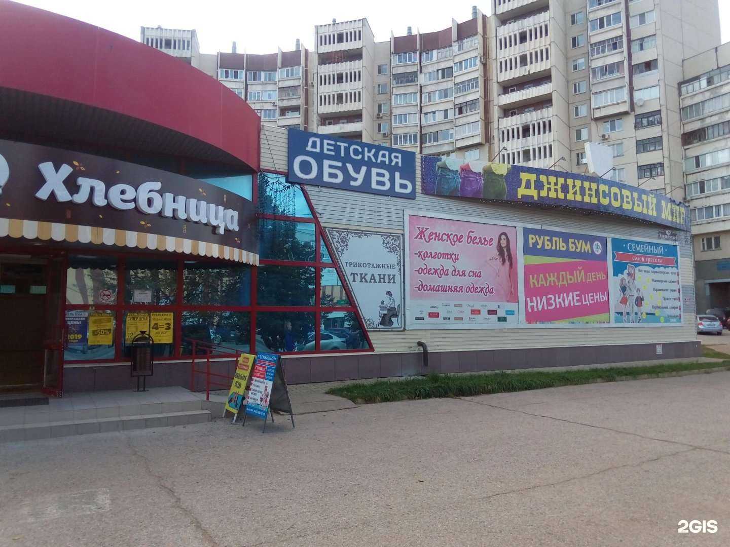 Отзывы на компанию ВсеИнструменты.ру в Ульяновске c фото