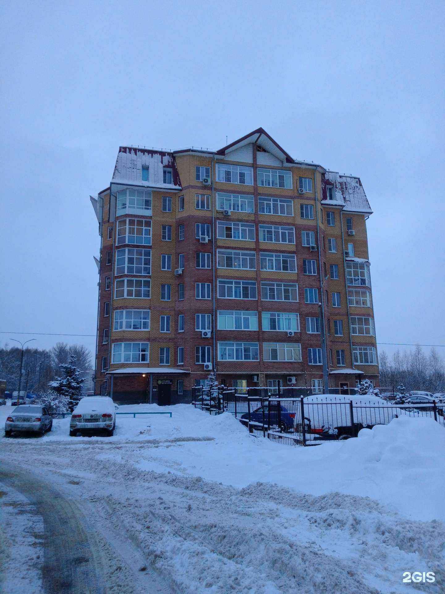 Отзывы на компанию Nuance в Кстове c фото - фотография 2 из 2