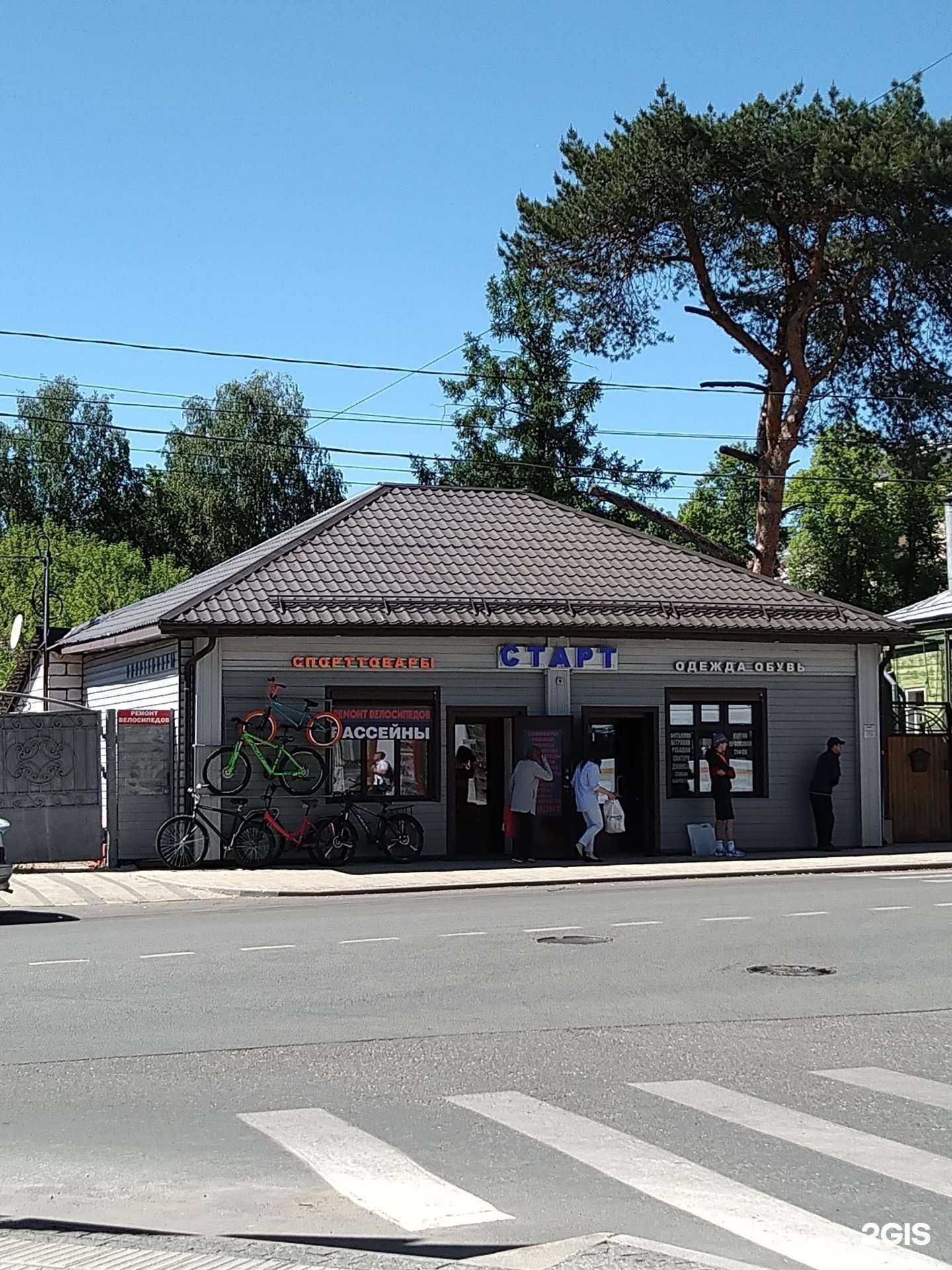 Отзывы на компанию Старт в Звенигороде c фото