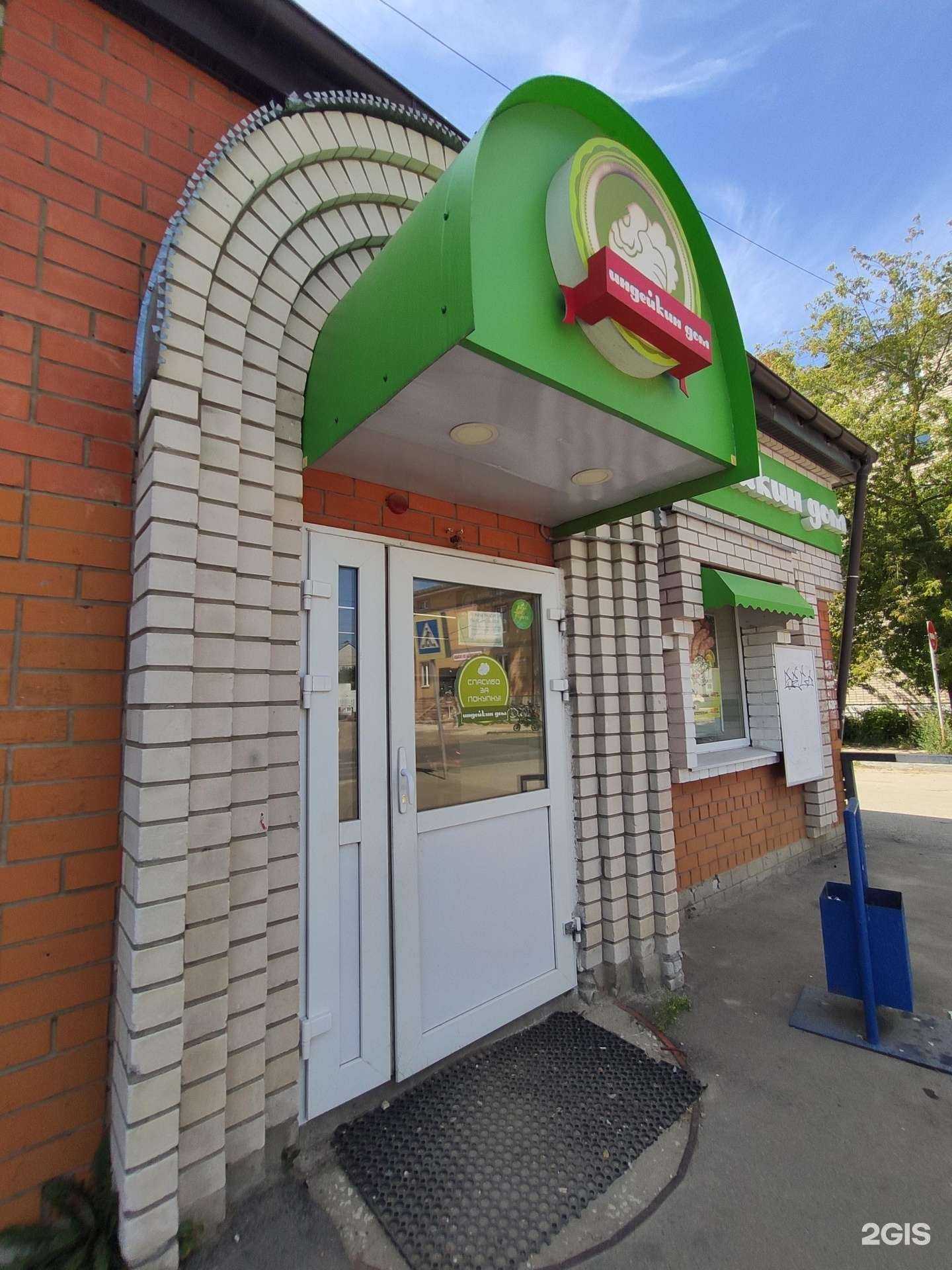 Отзывы на компанию Индейкин дом в Коврове c фото