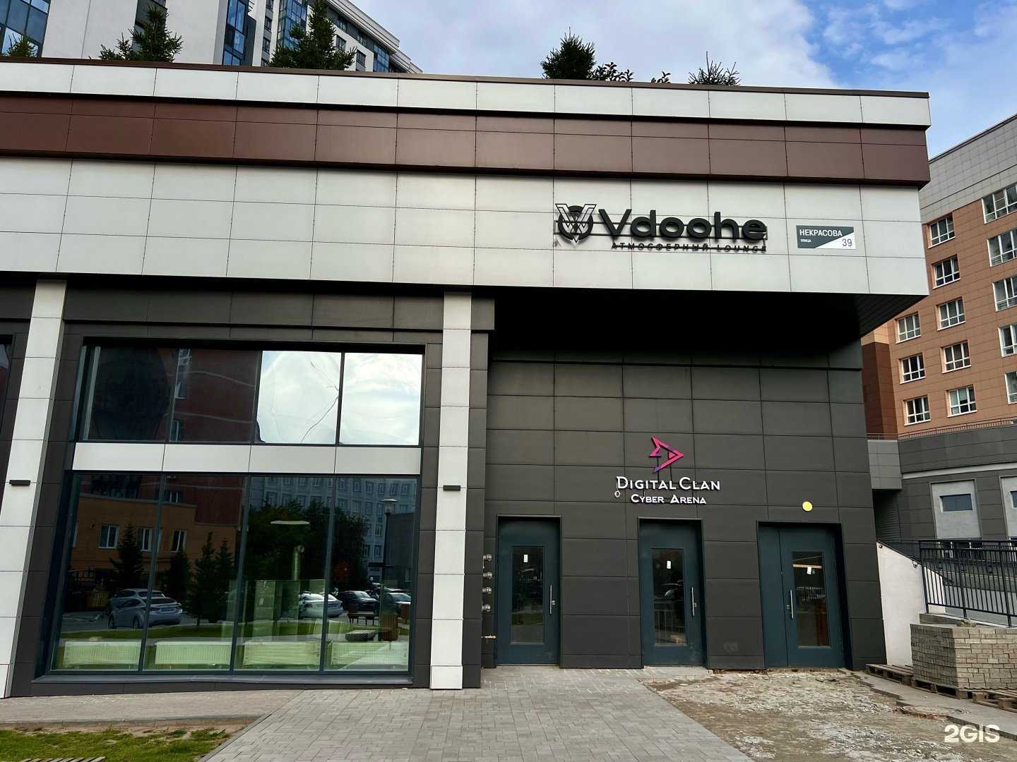 Отзывы на компанию Digital Clan в Новосибирске c фото