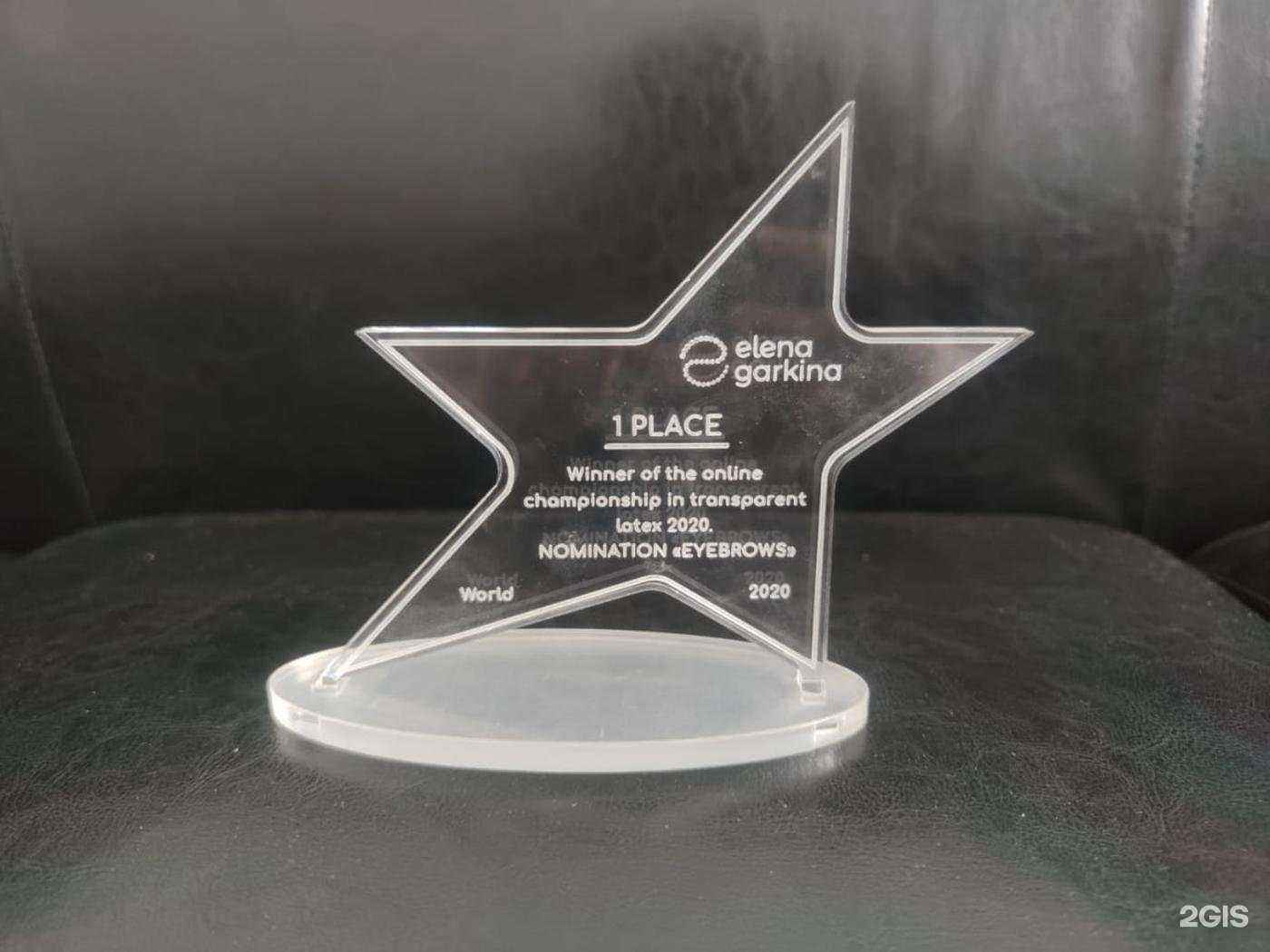 Отзывы на компанию Рекламов-Поволжье в г. Самара c фото