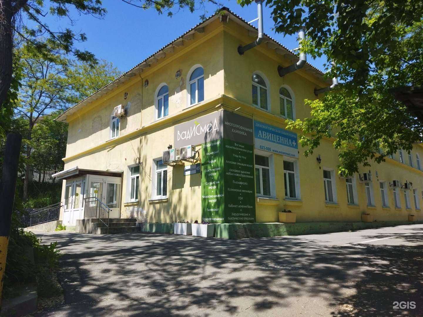 Отзывы на компанию ВадиСмед в Находке c фото - фотография 2 из 2