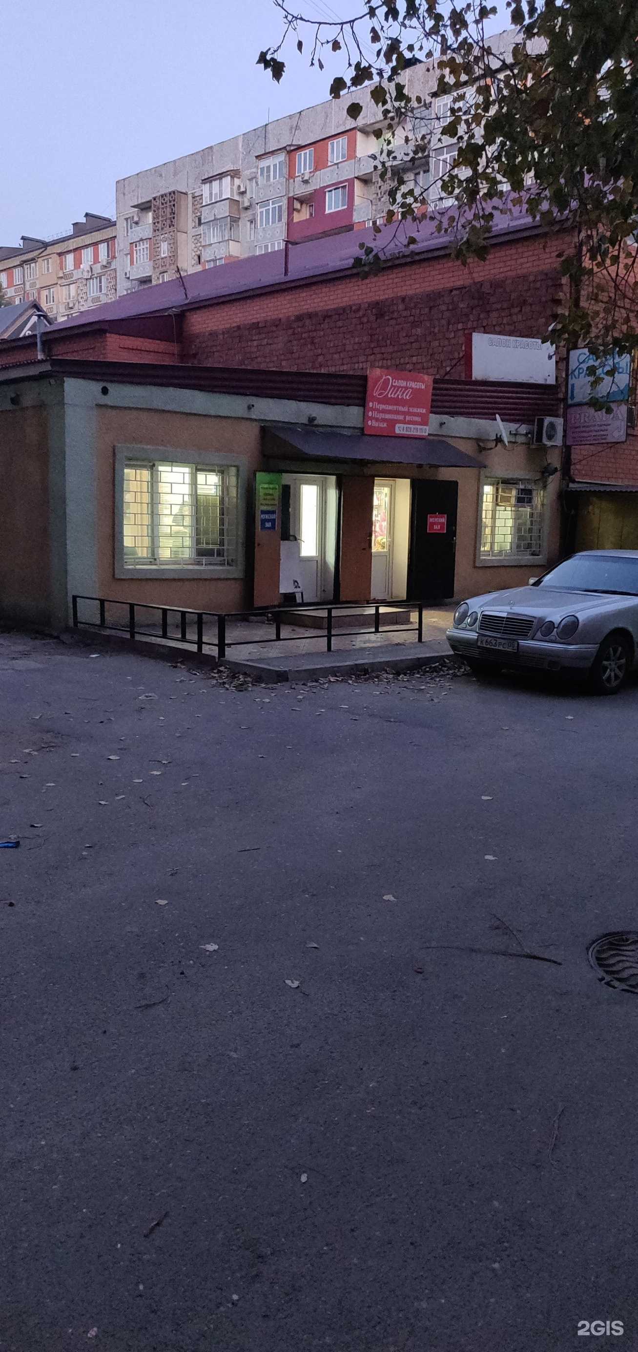 Отзывы на компанию Обувной магазин в Махачкале c фото - фотография 2 из 2