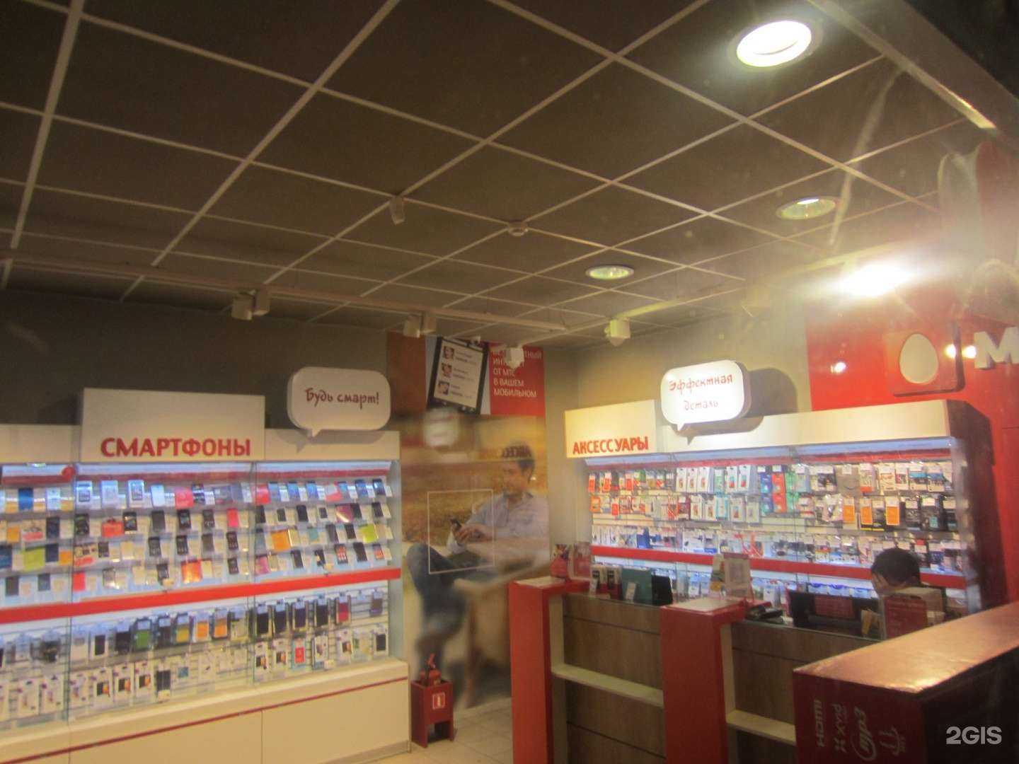 Отзывы на компанию МТС в г. Рязань c фото