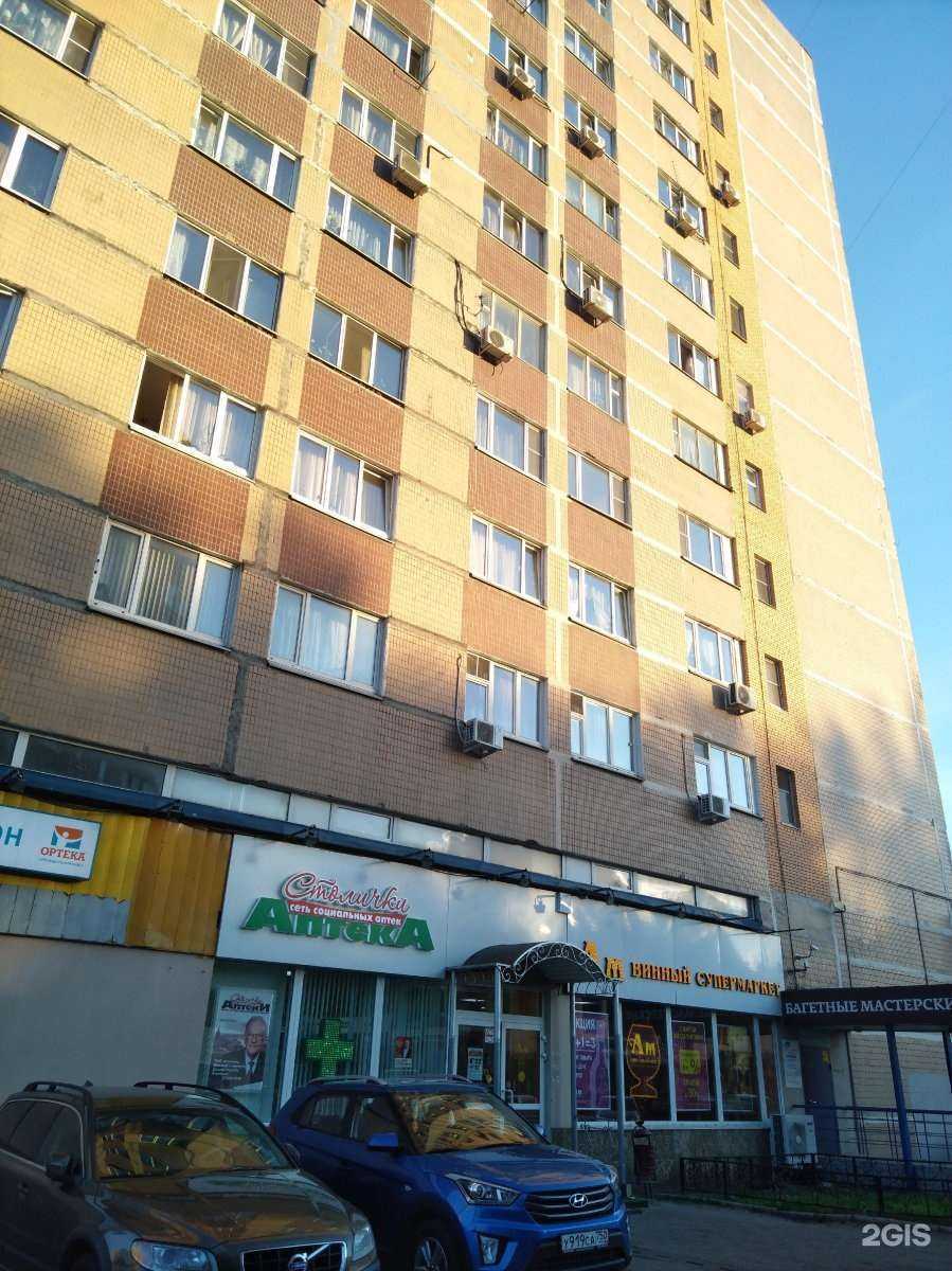 Отзывы на компанию Шарыреутов.рф в г. Одинцово c фото