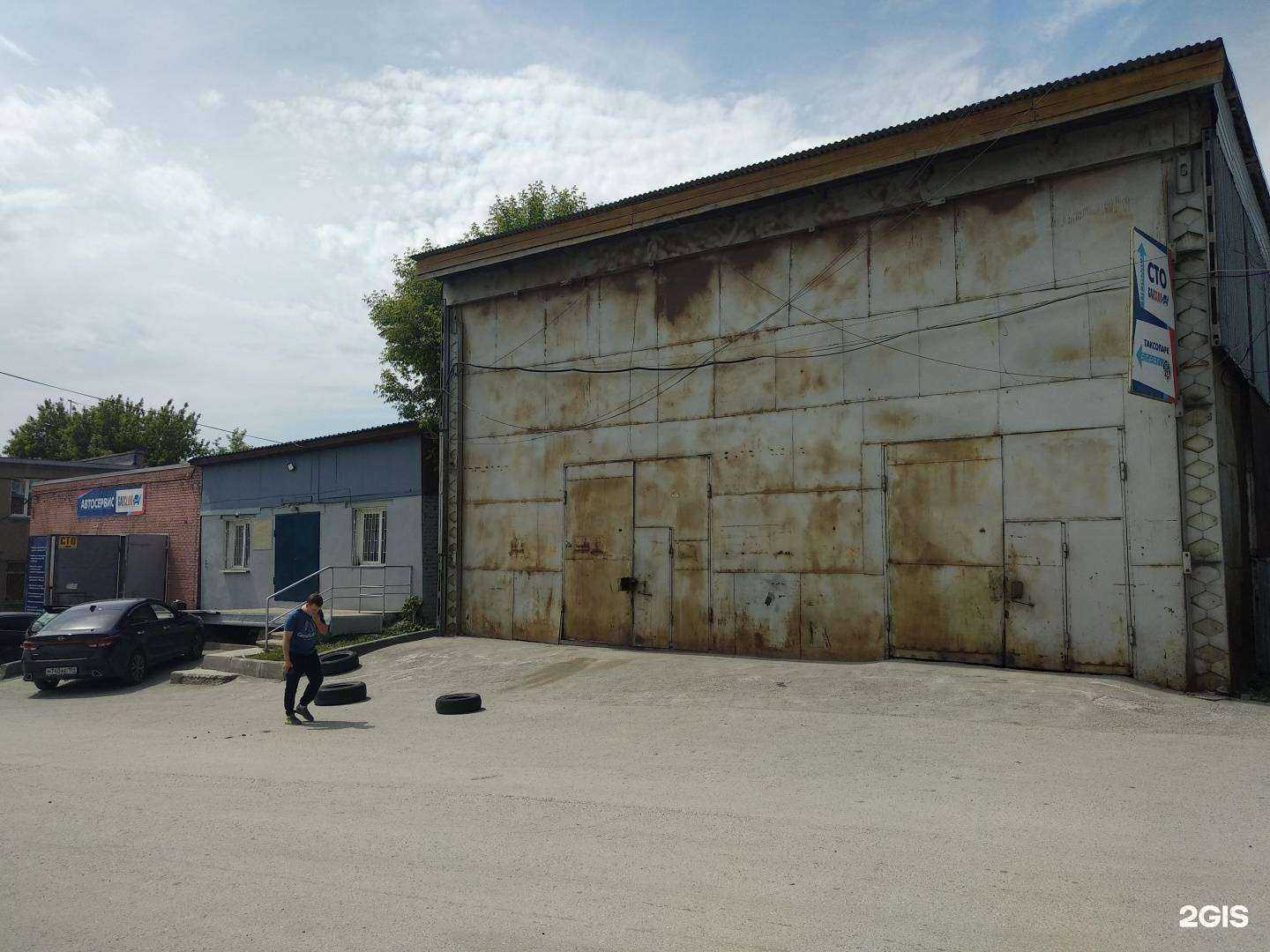 Отзывы на компанию Мегаполис в Новосибирске c фото - фотография 2 из 2