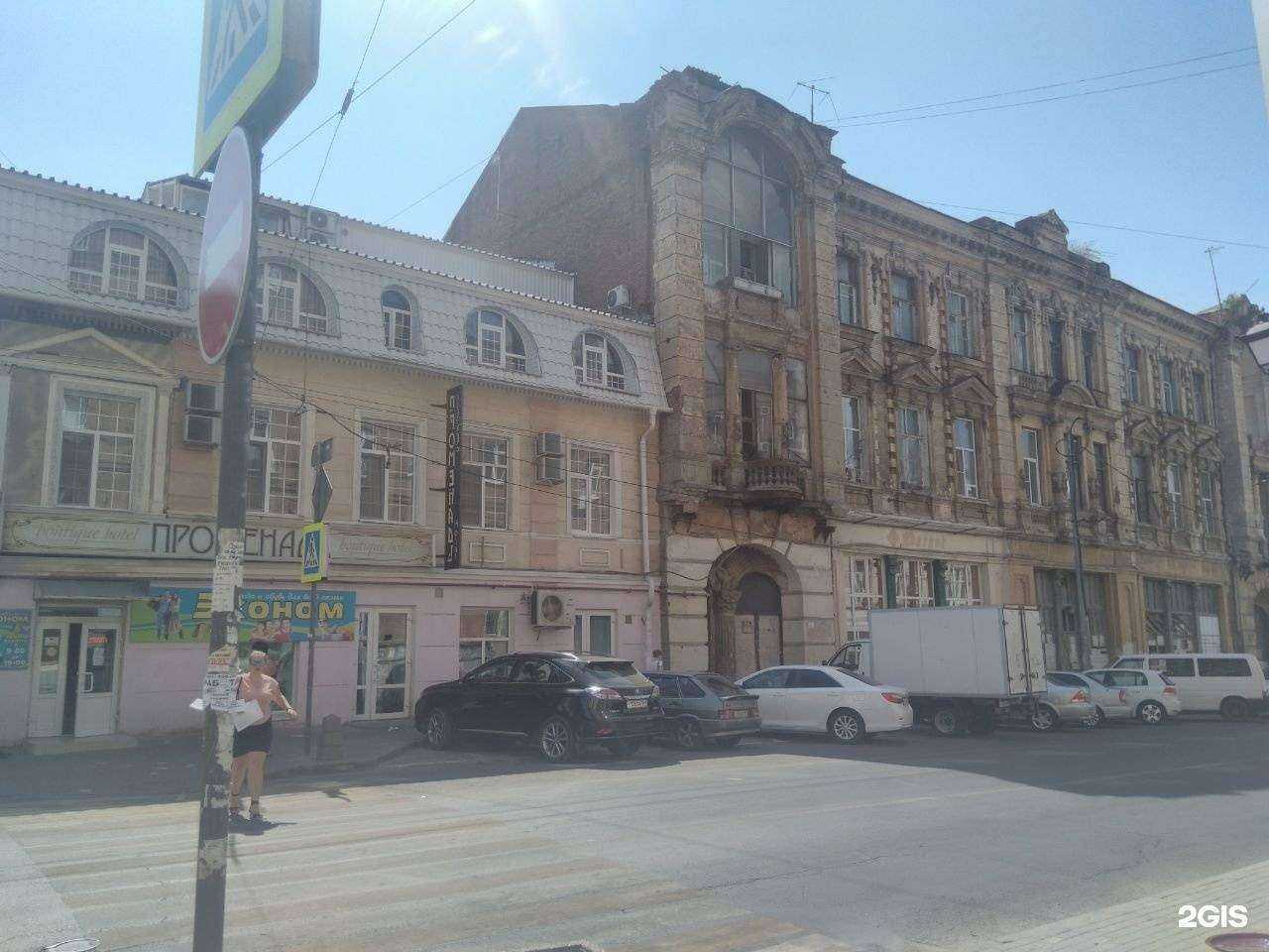 Отзывы на компанию Эконом в Ростове-на-Дону c фото - фотография 2 из 2