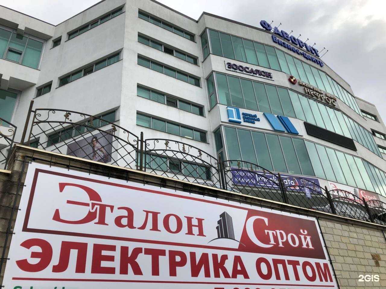 Отзывы на компанию Кватро в Сочи c фото - фотография 2 из 2