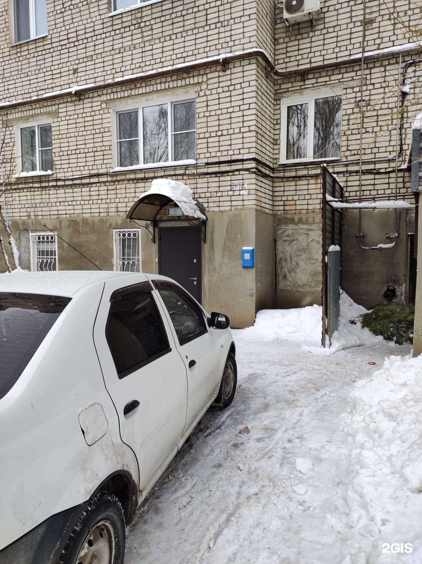 Отзывы на компанию Мастер-Класс в Балакове c фото - фотография 2 из 2