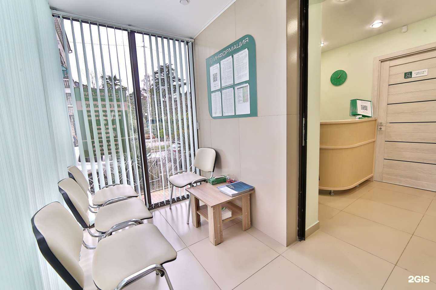 Отзывы на компанию Грин-лаб в Сочи c фото